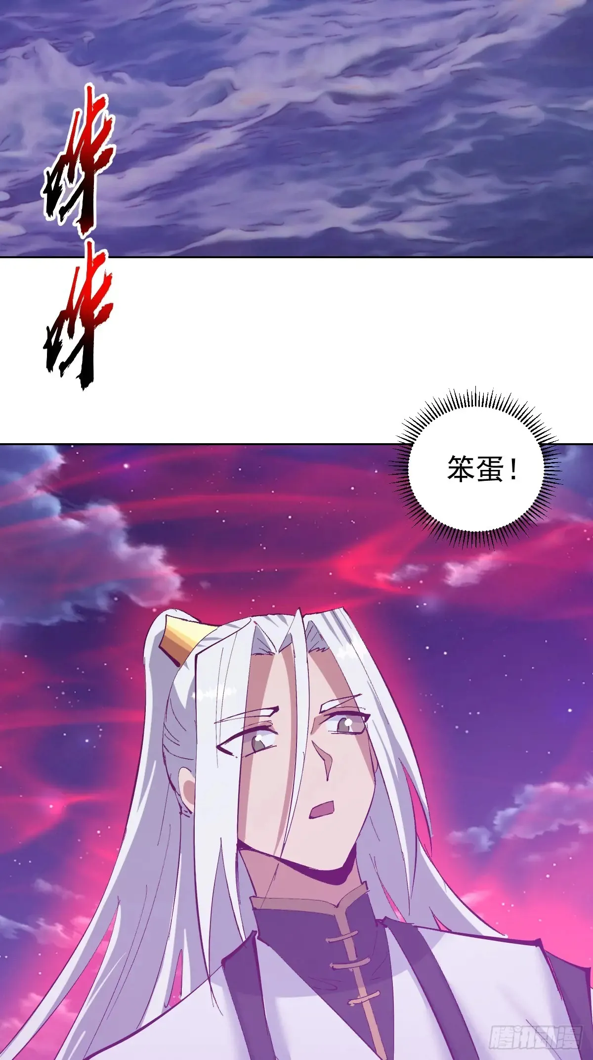 第93话：水战5