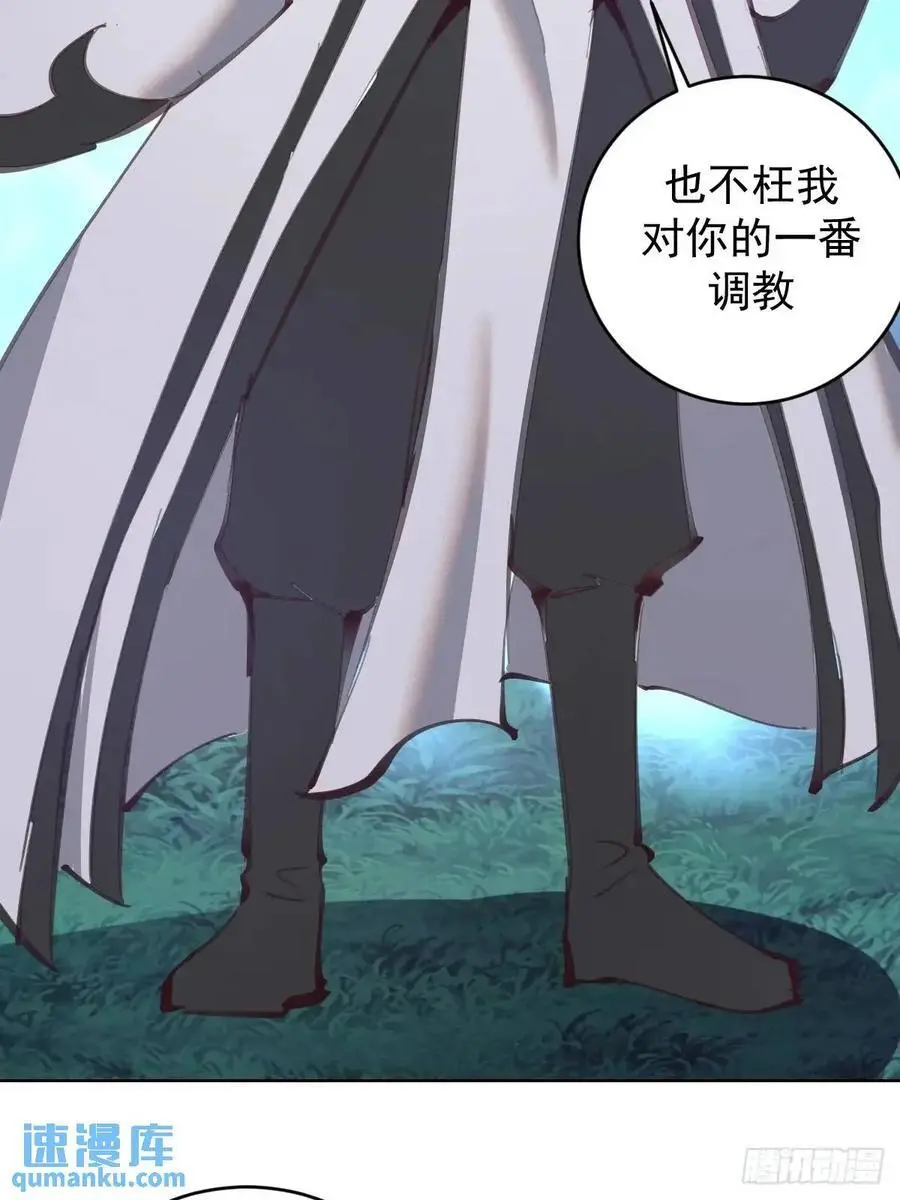 第55话：出发！25