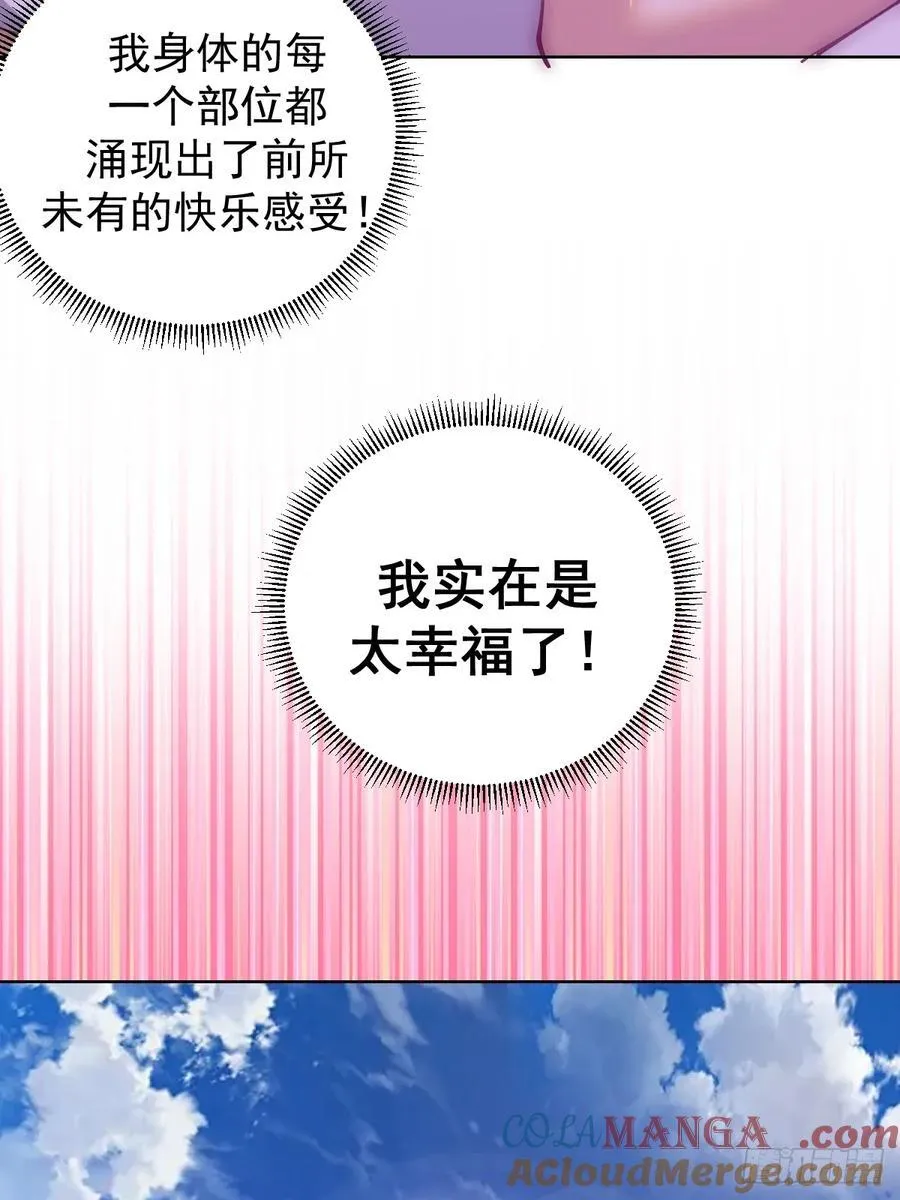 第84话：美人计34