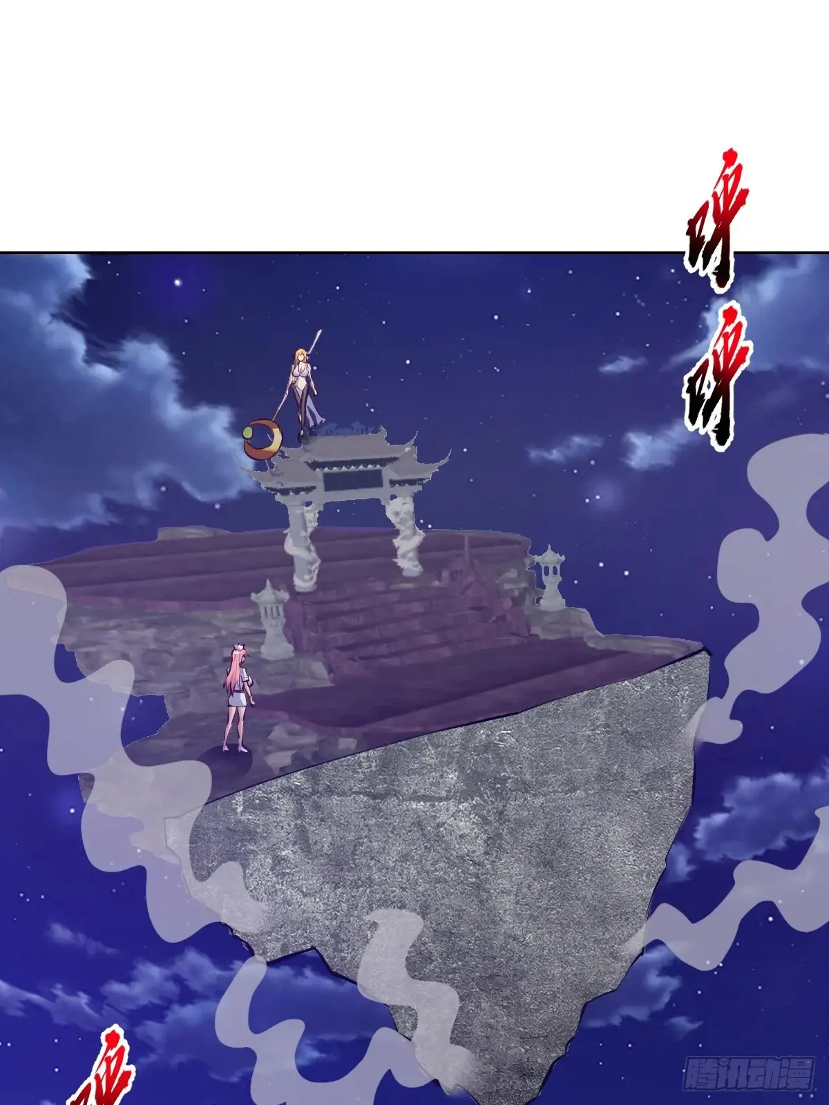 第86话：后宫对决（二）23