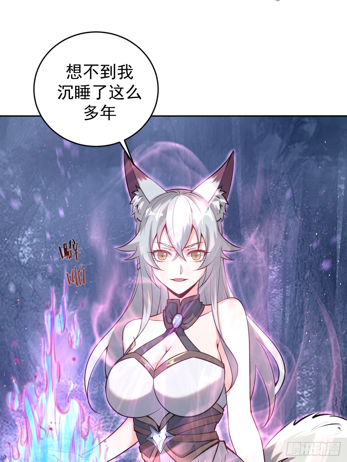 第九话：幽灵女仆16