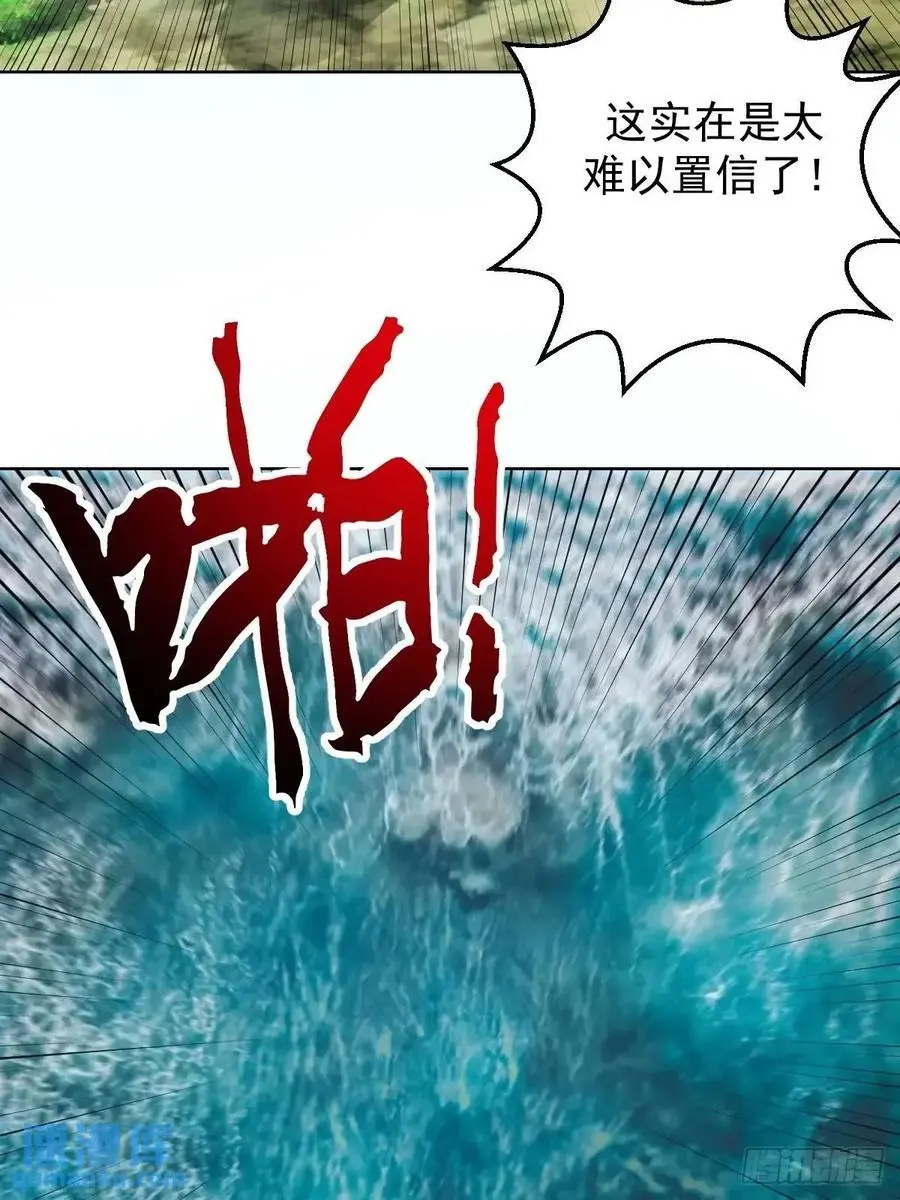 第48话：黑龙21