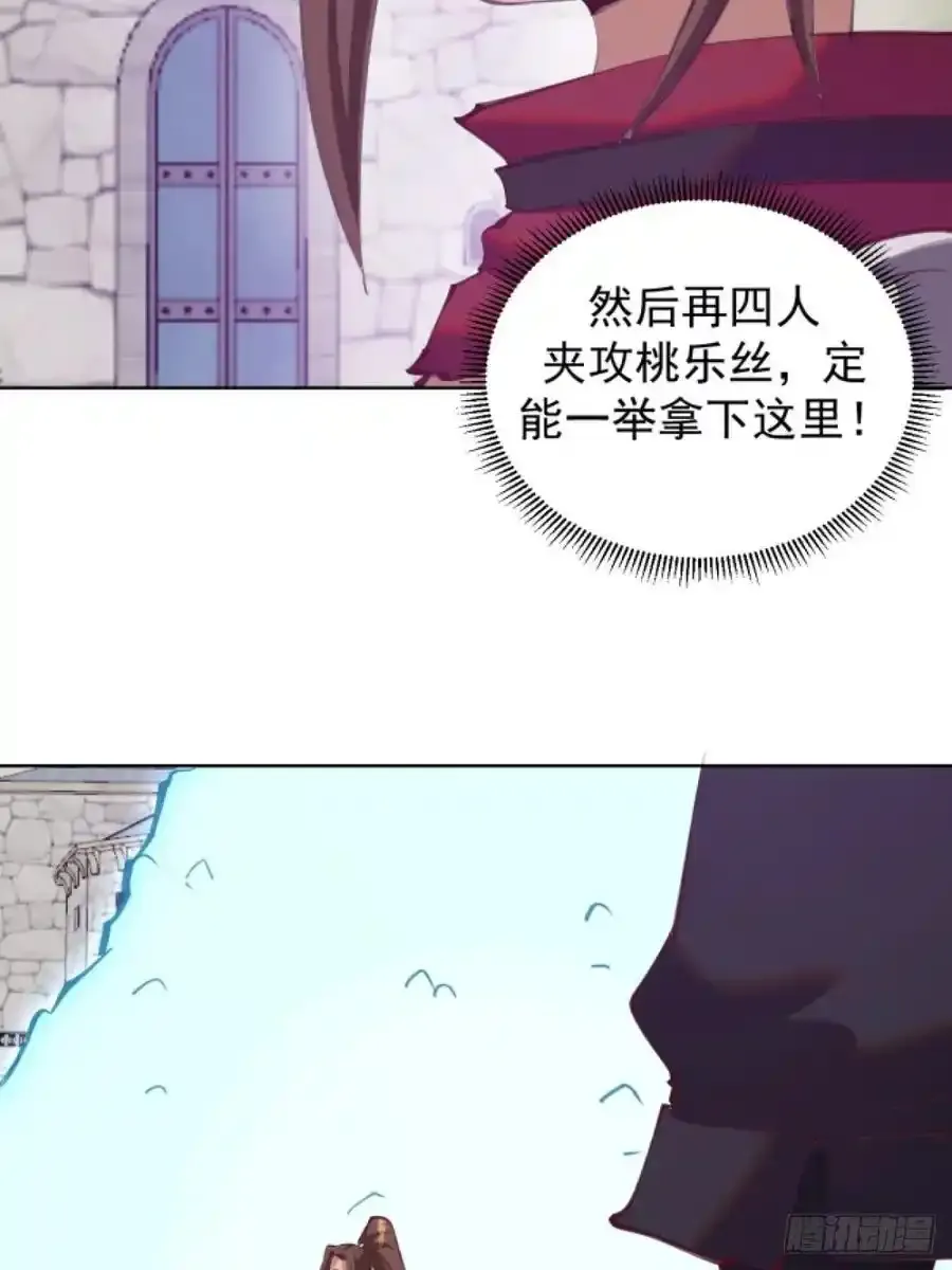 第70话：计划11
