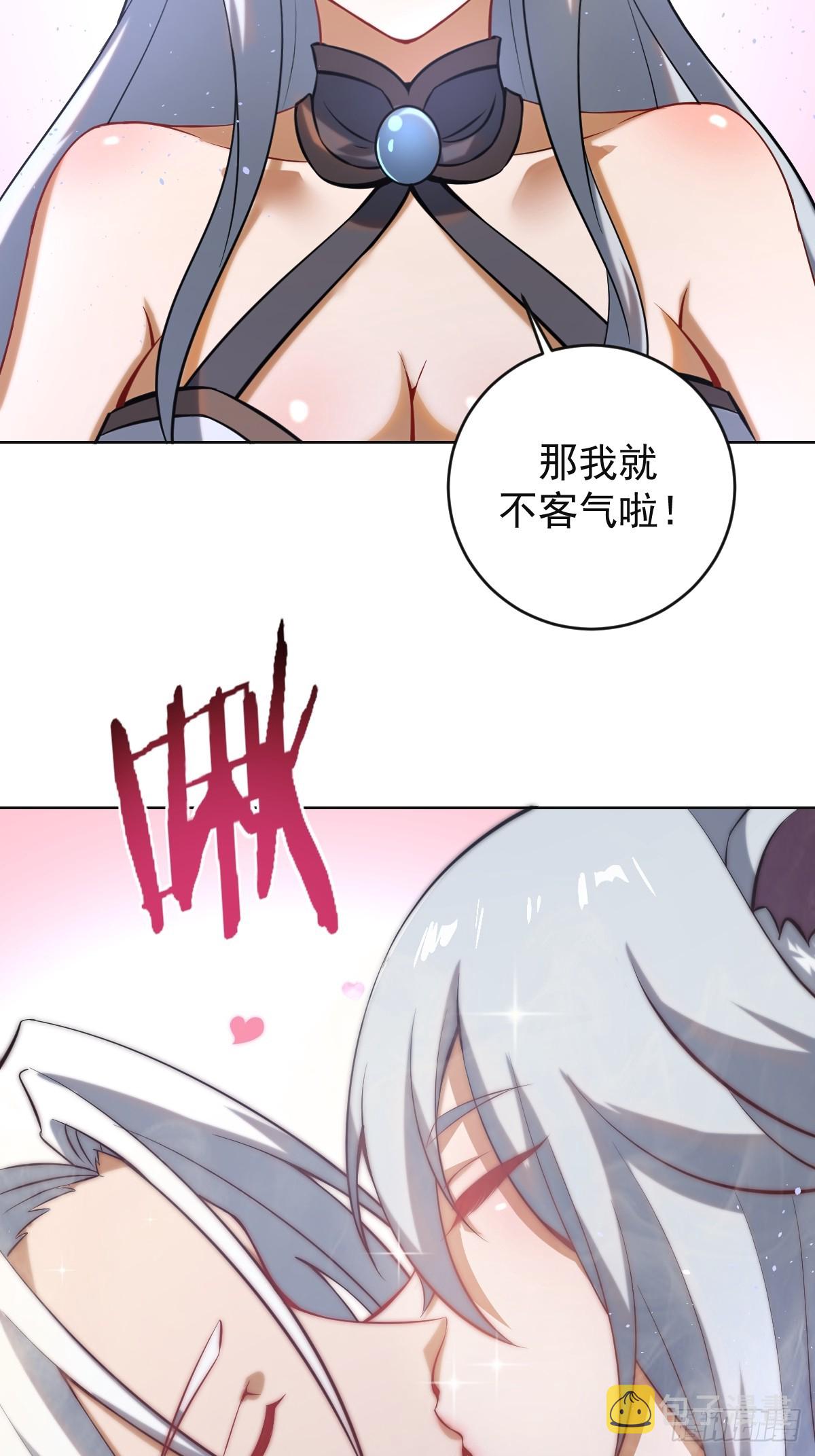 第四话：小狐狸白晴26