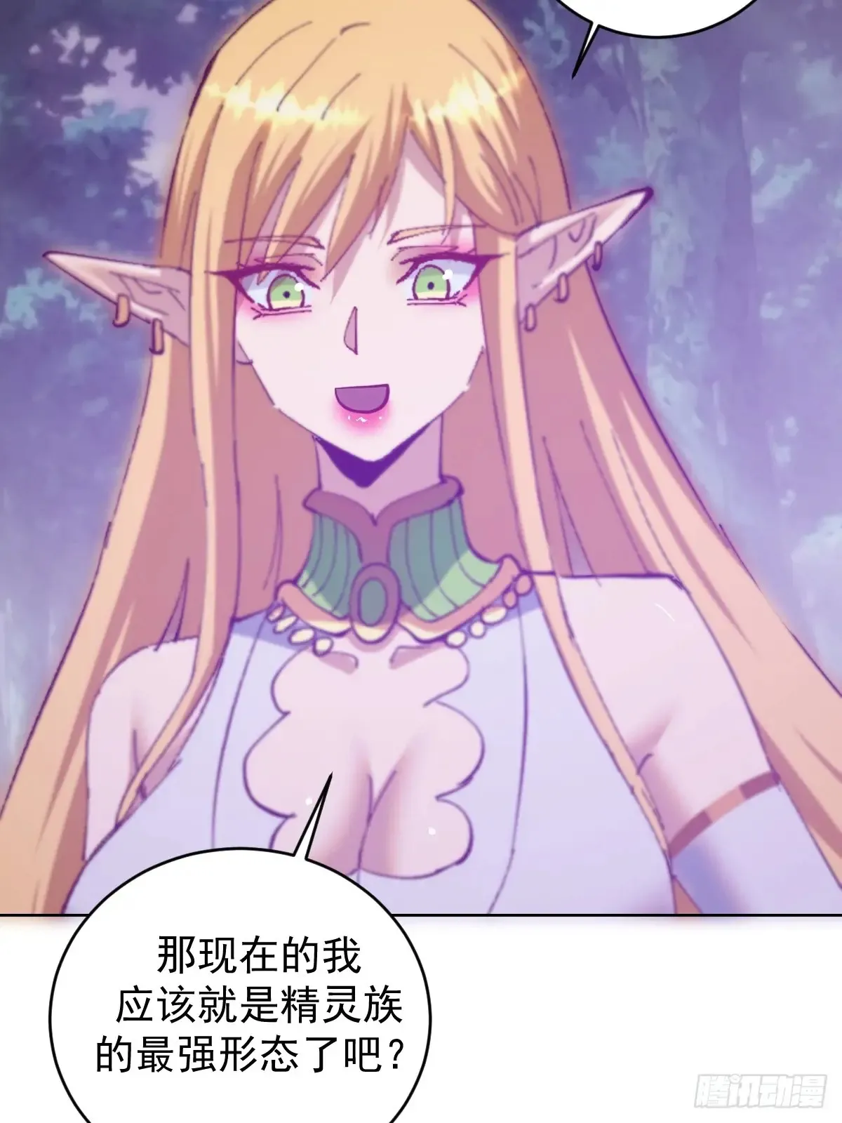 第89话：绝境下的乐芙27