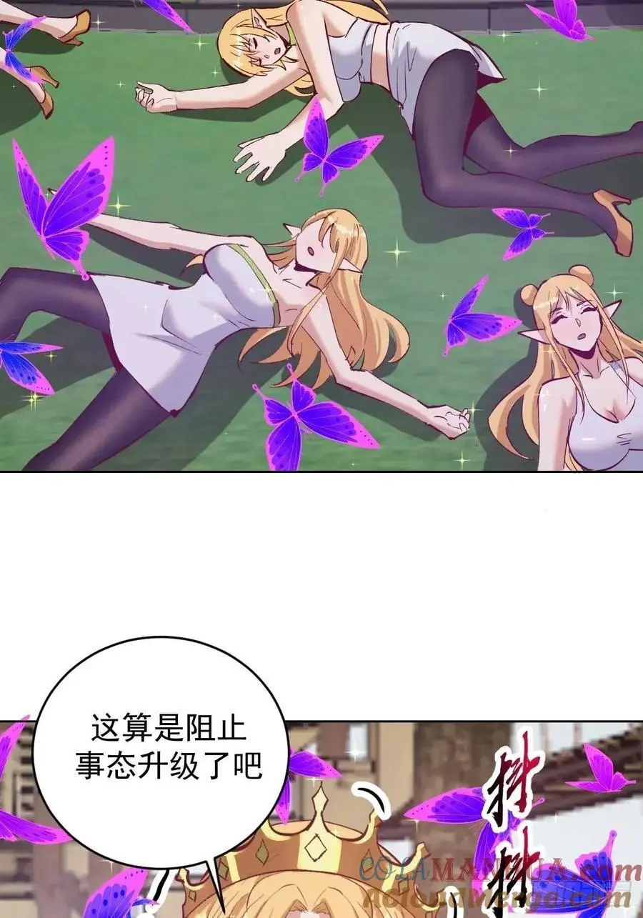 第54话：我来负责10