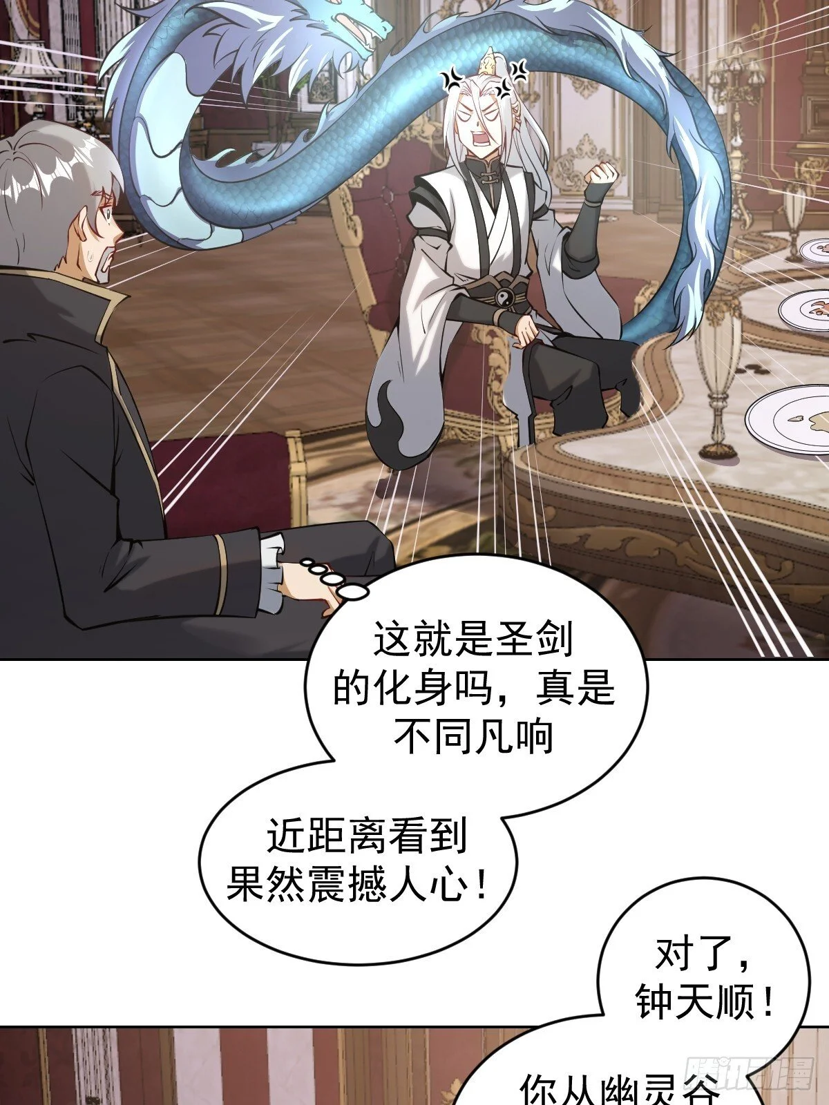 第15话：宴请39