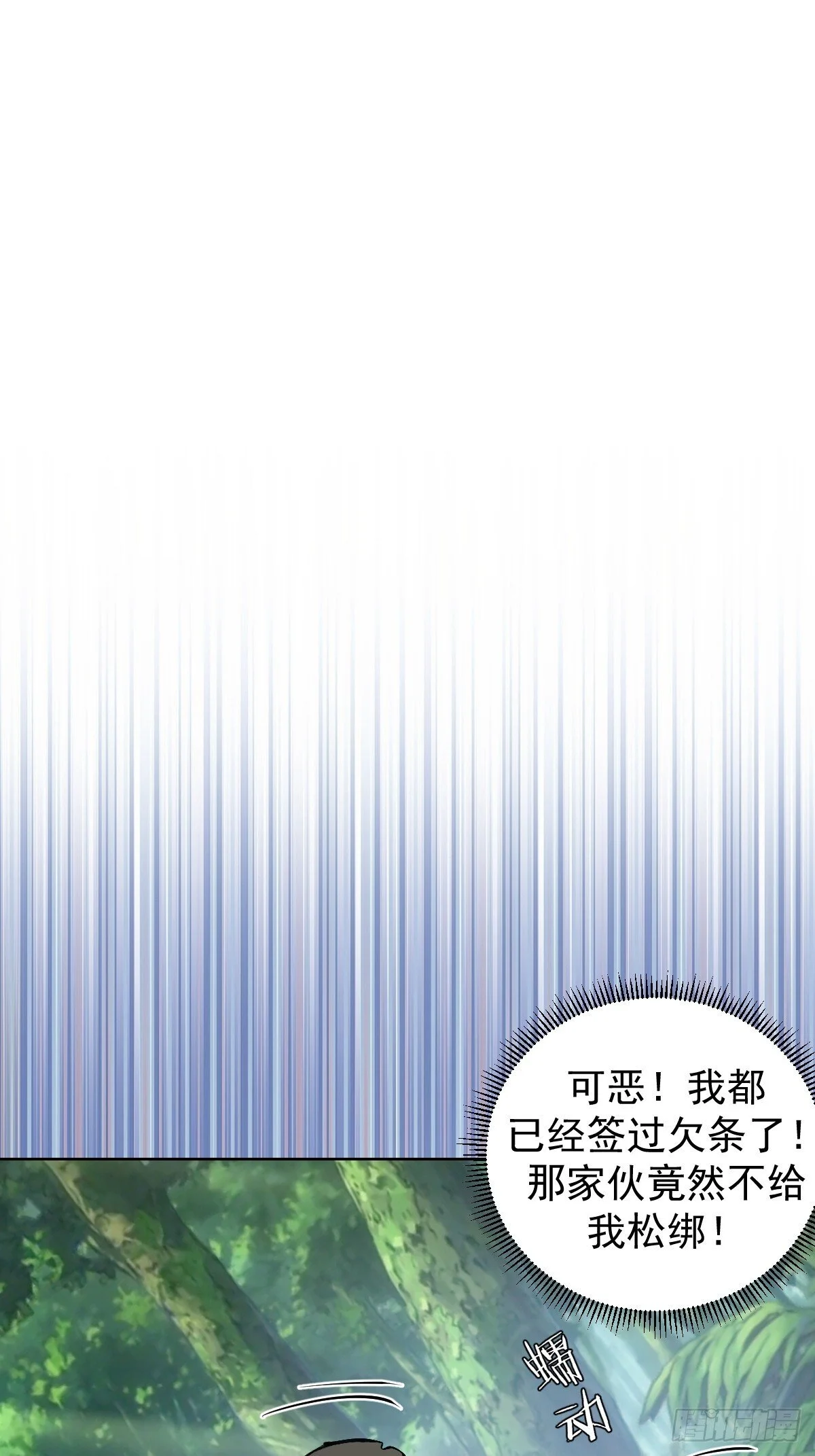 第22话：绝望的S级46