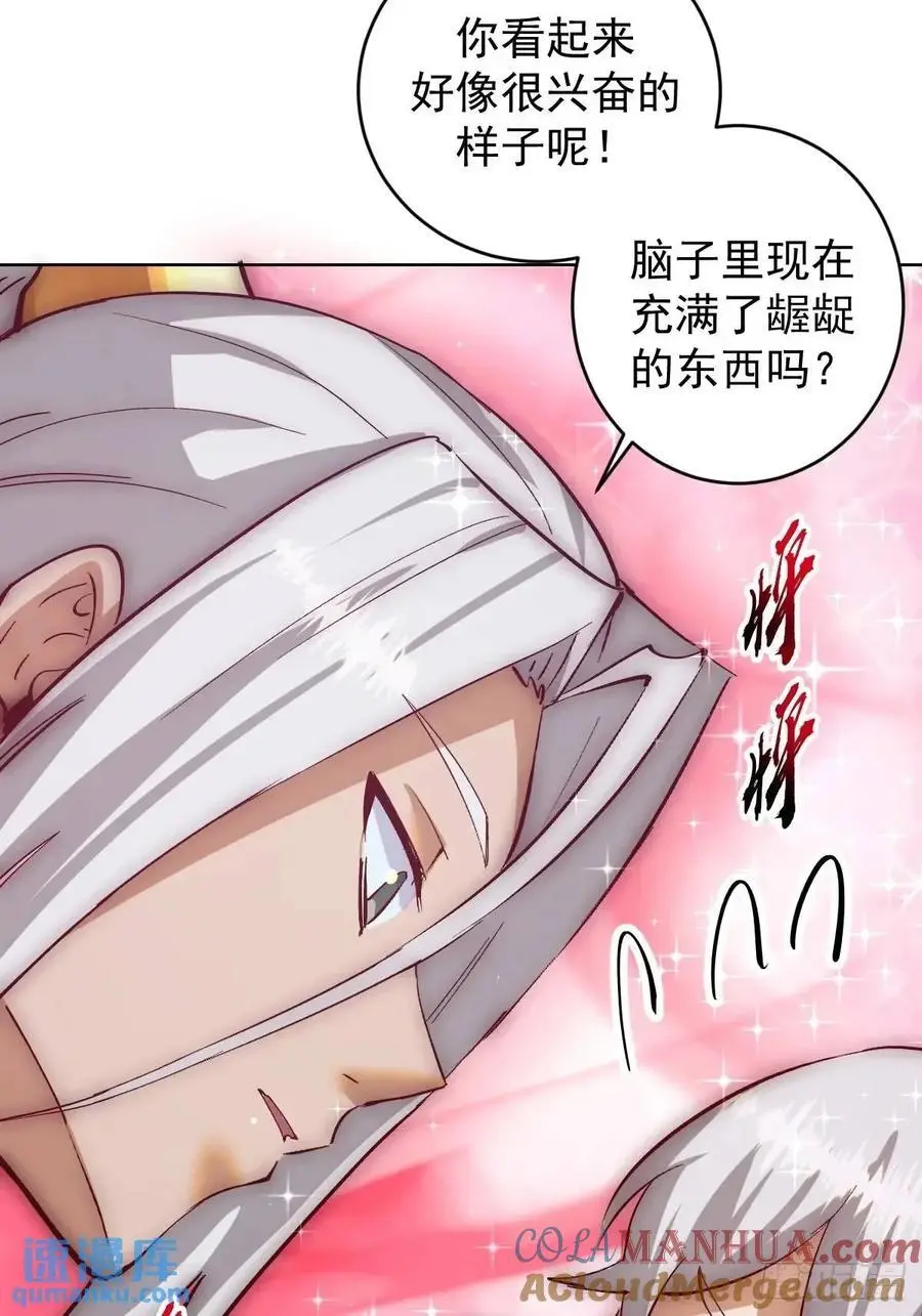 第64话：锻炼一下24