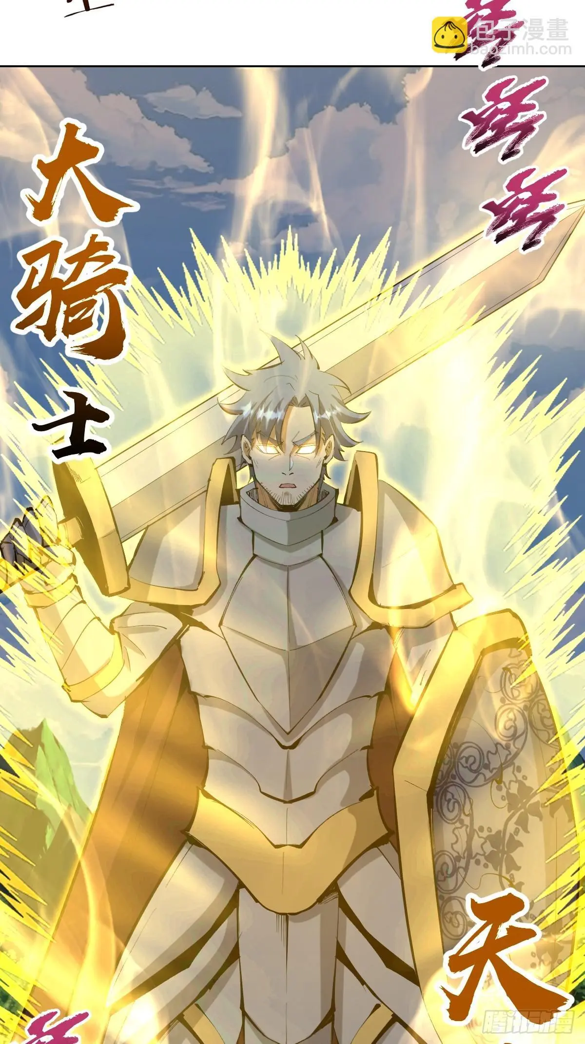第21话：一挑四42