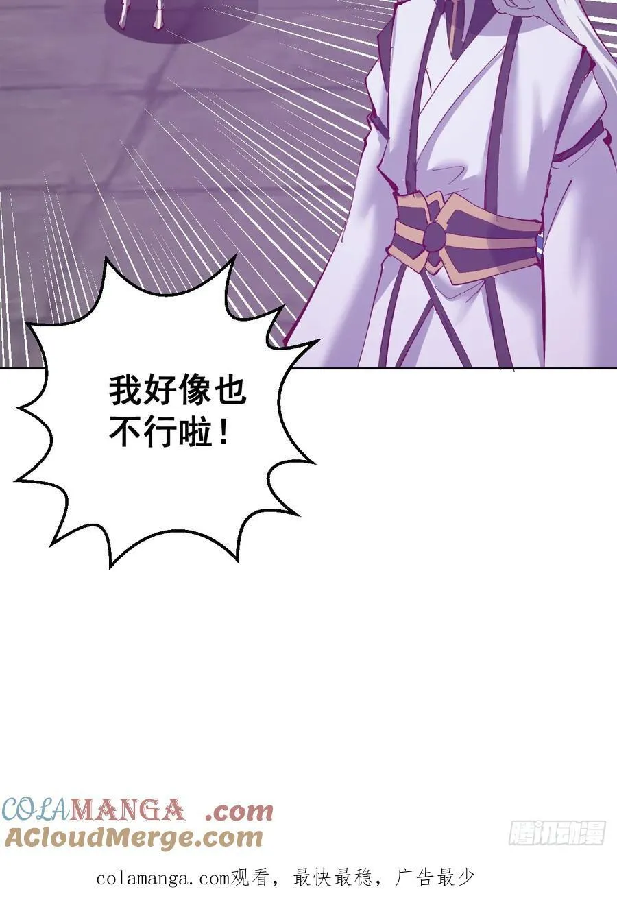 第104话：治疗30