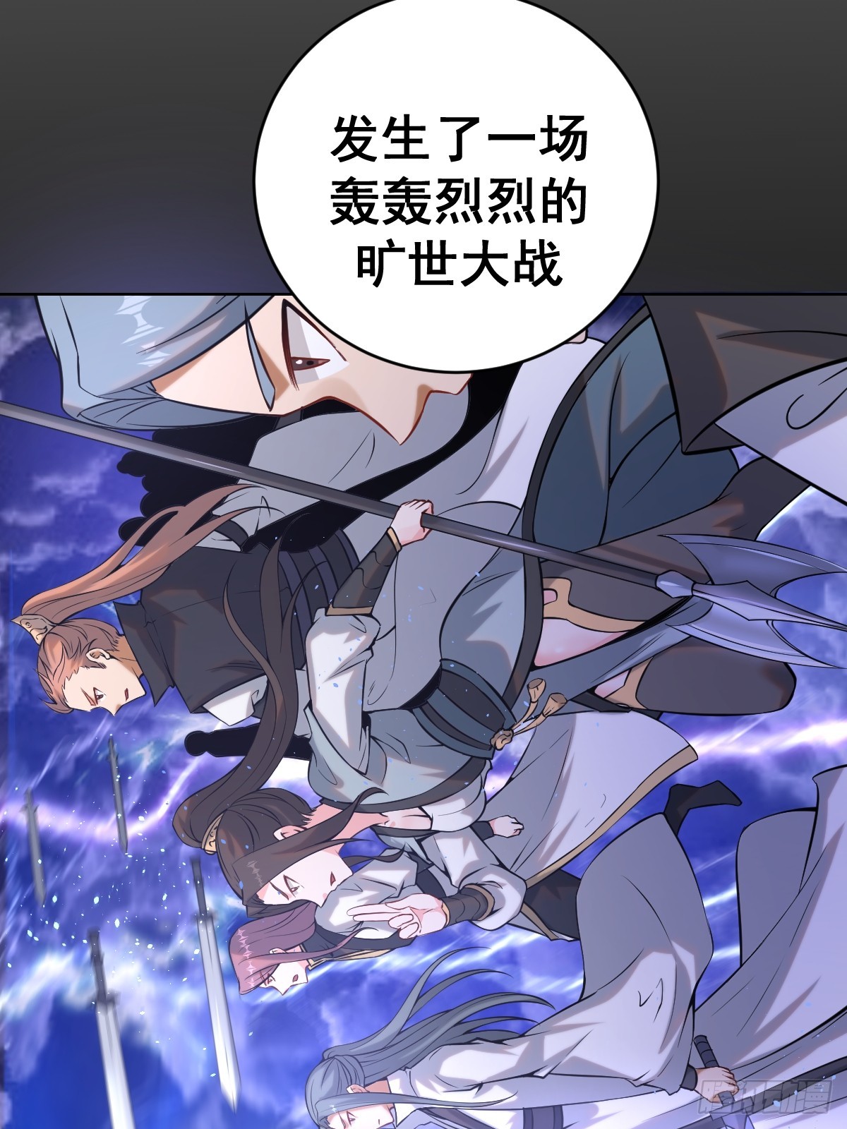 第五话：尘封的过去17