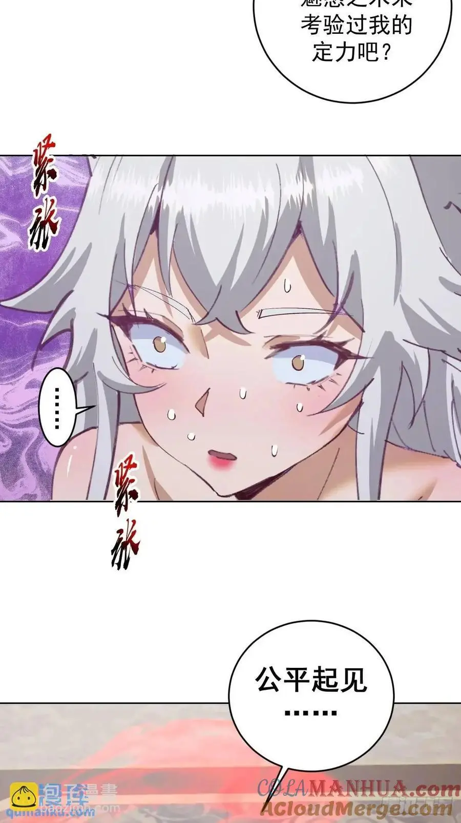第63话：为男人而战34