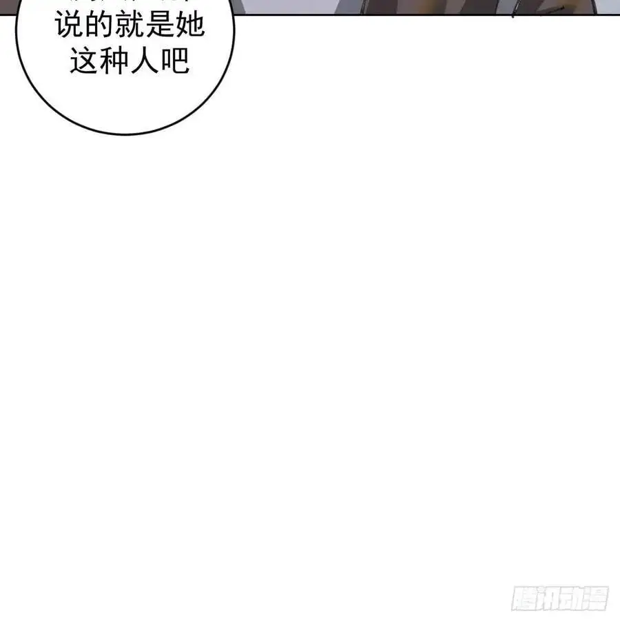 第57话：神秘包裹15