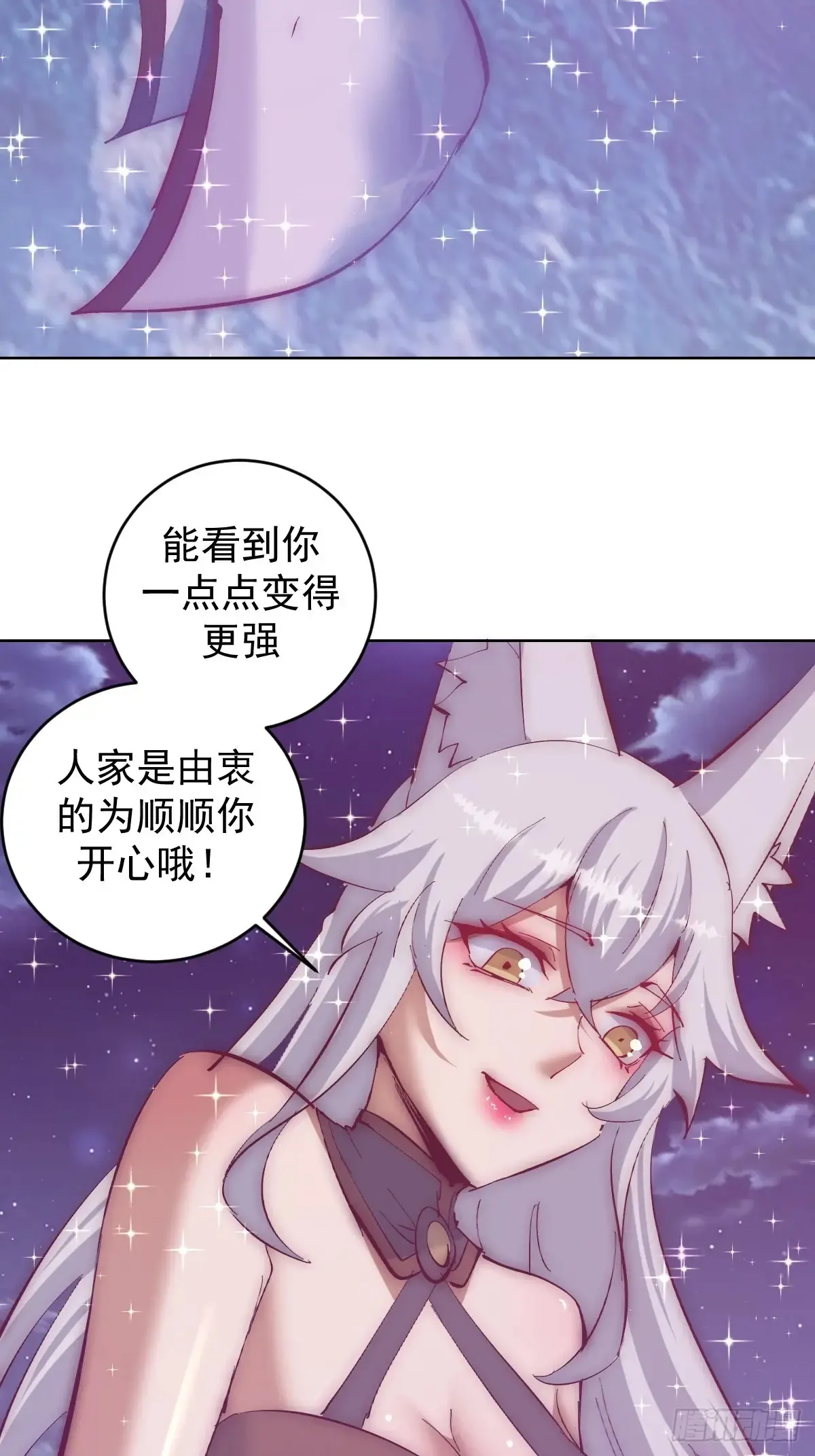 第95话：烈焰18