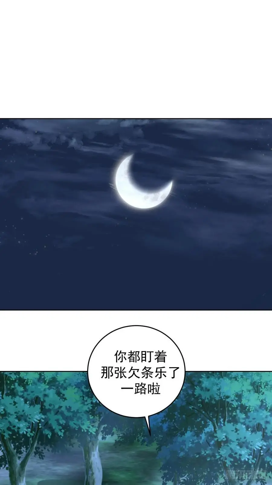 第23话：不速之客20