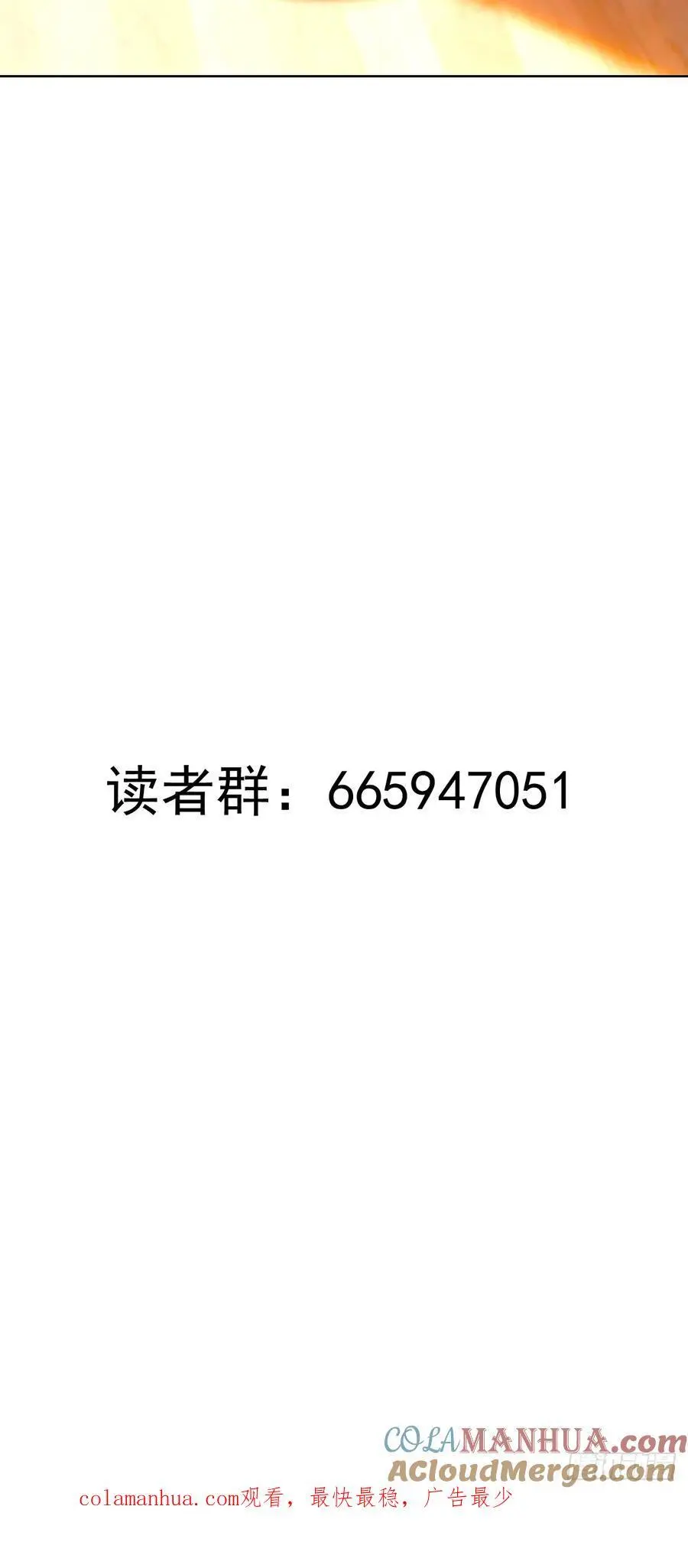 第30话：精灵村48