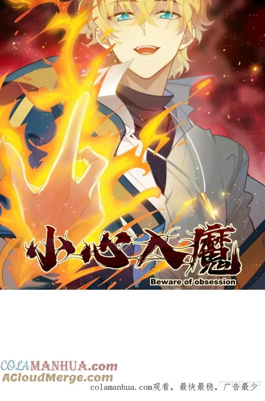 第39话：我全都要45