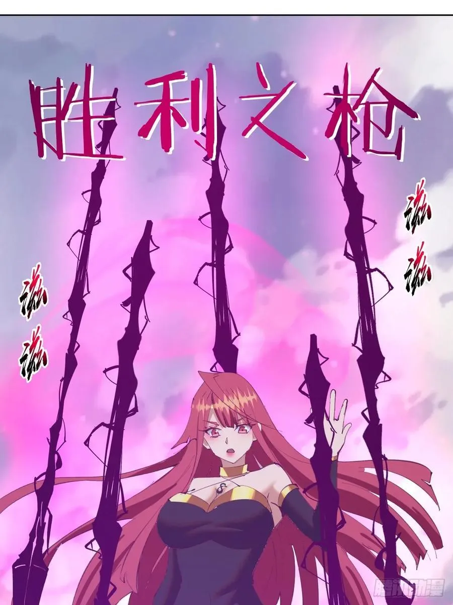 第74话：桃乐丝的力量17