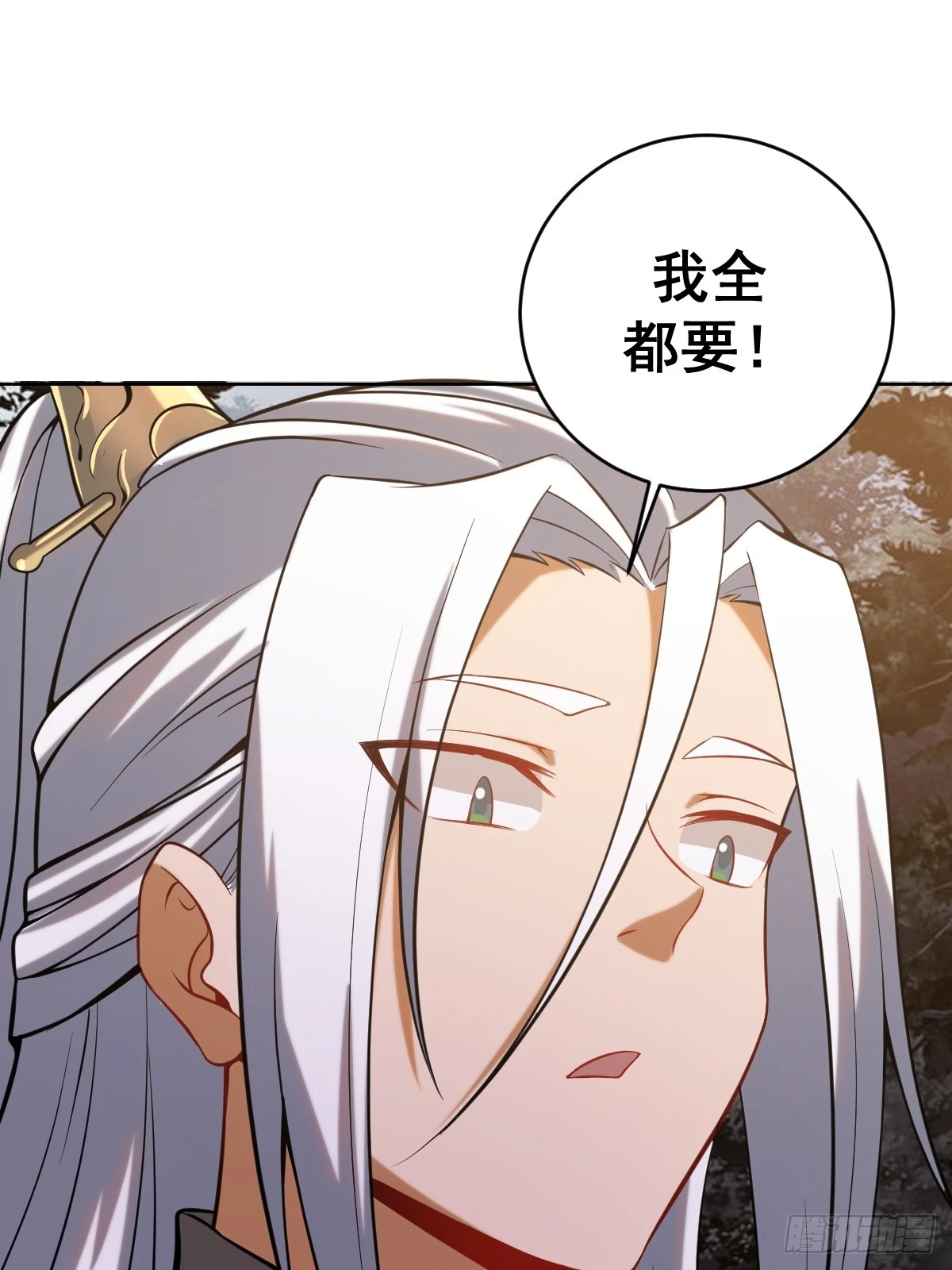 第三话：天雷引29