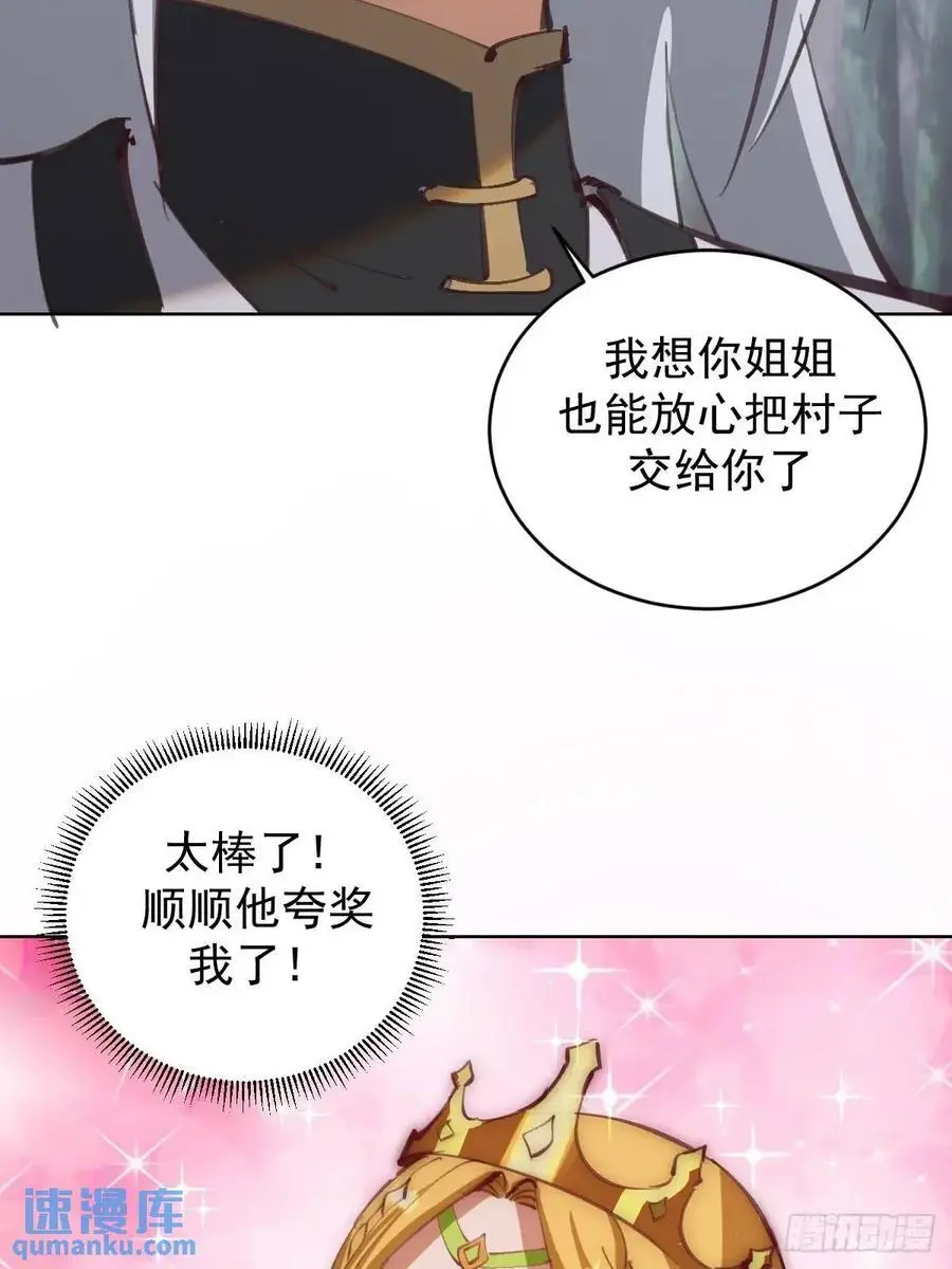 第55话：出发！27