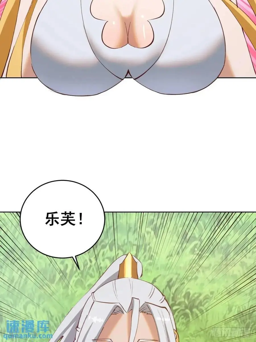 第53话：阻止他5