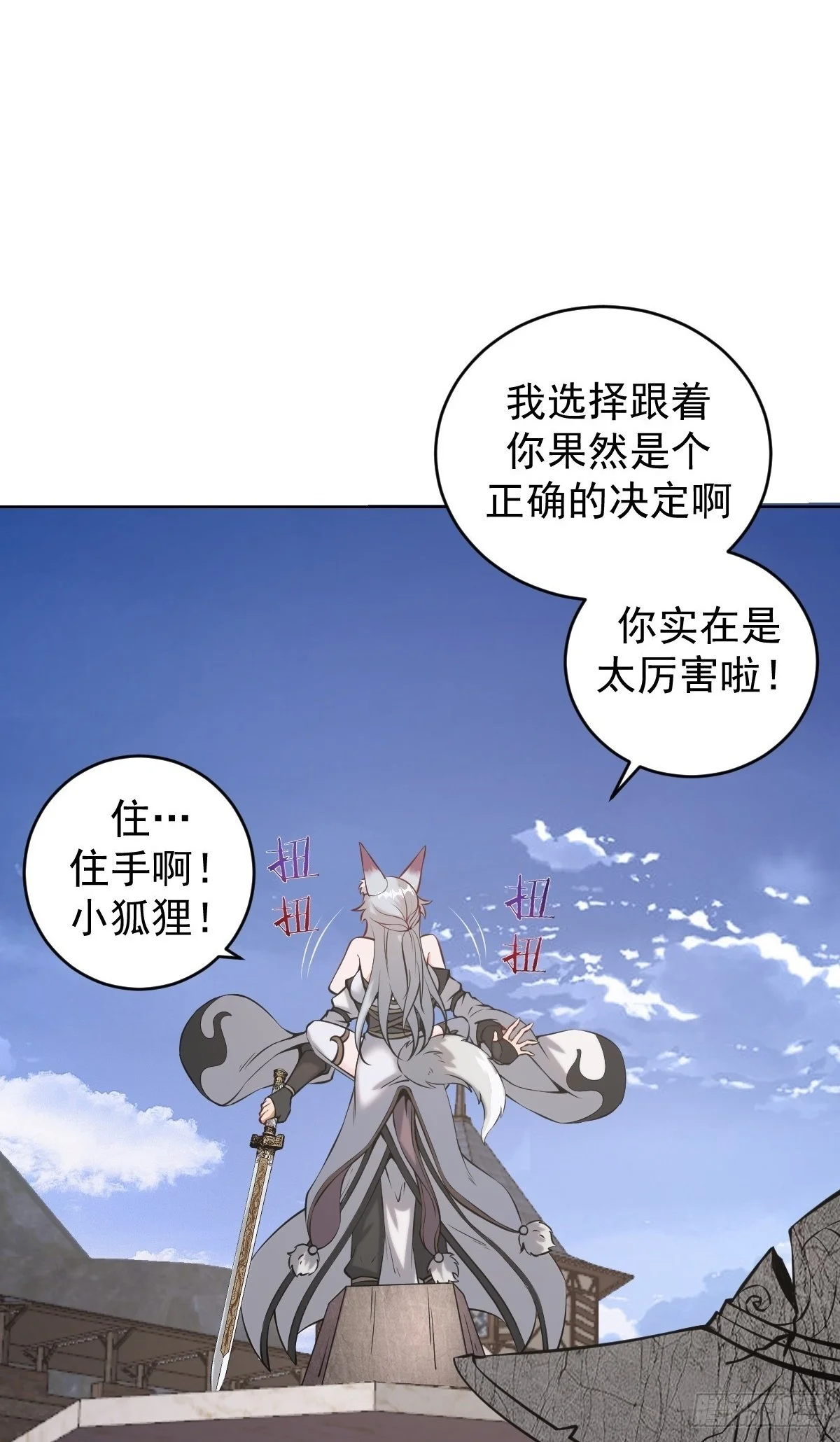 第15话：宴请1