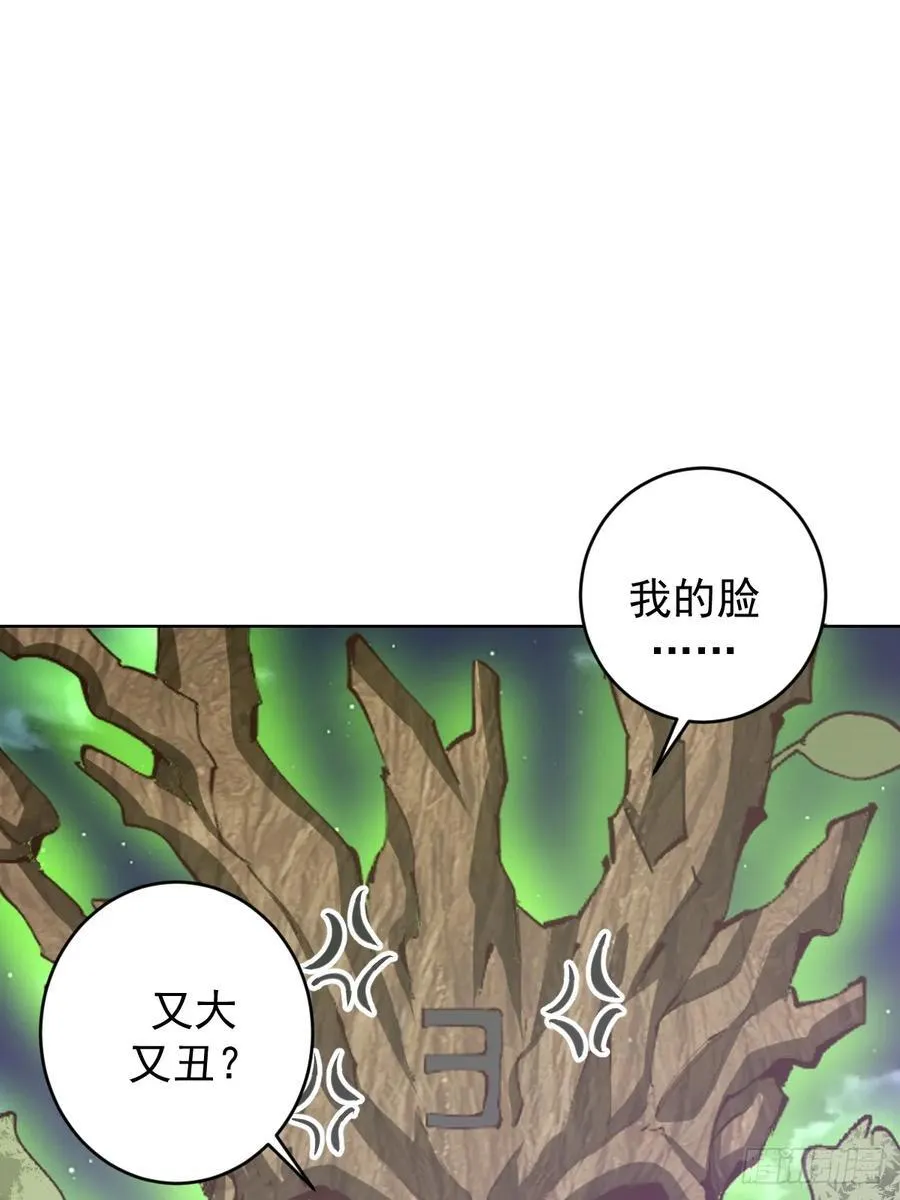 第101话：炼化1