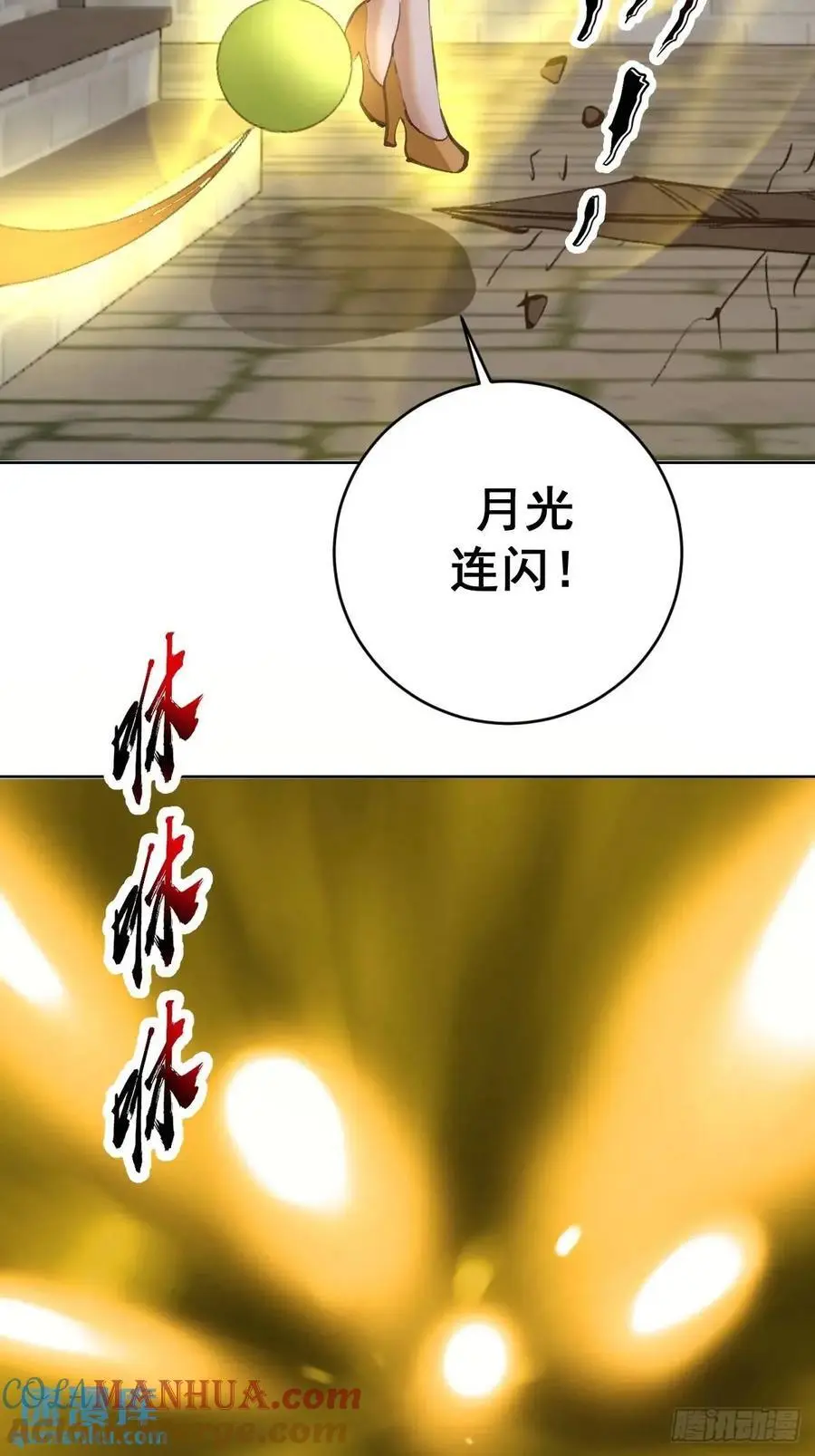 第63话：为男人而战6
