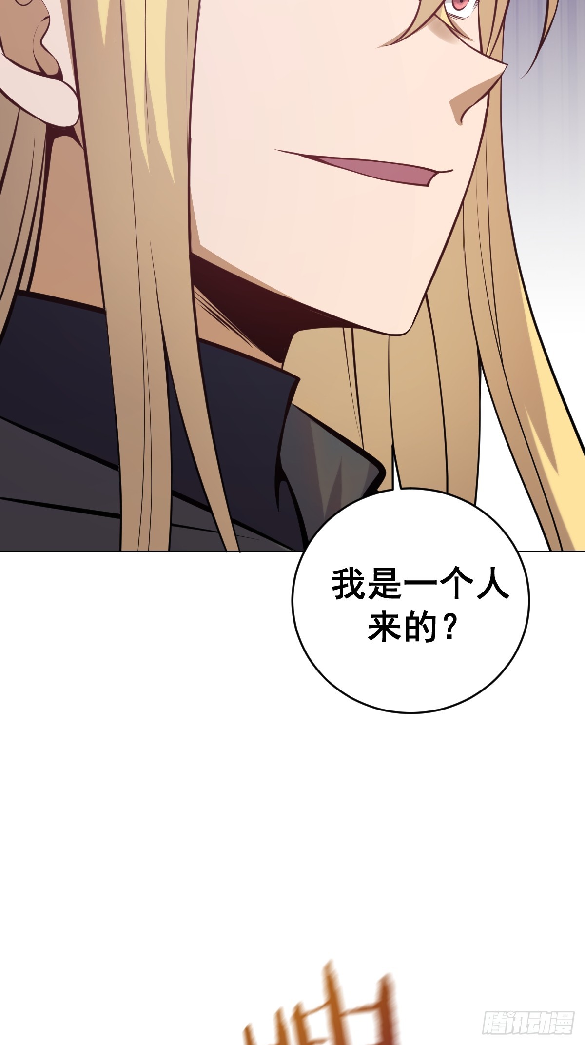 第十话：石像鬼15
