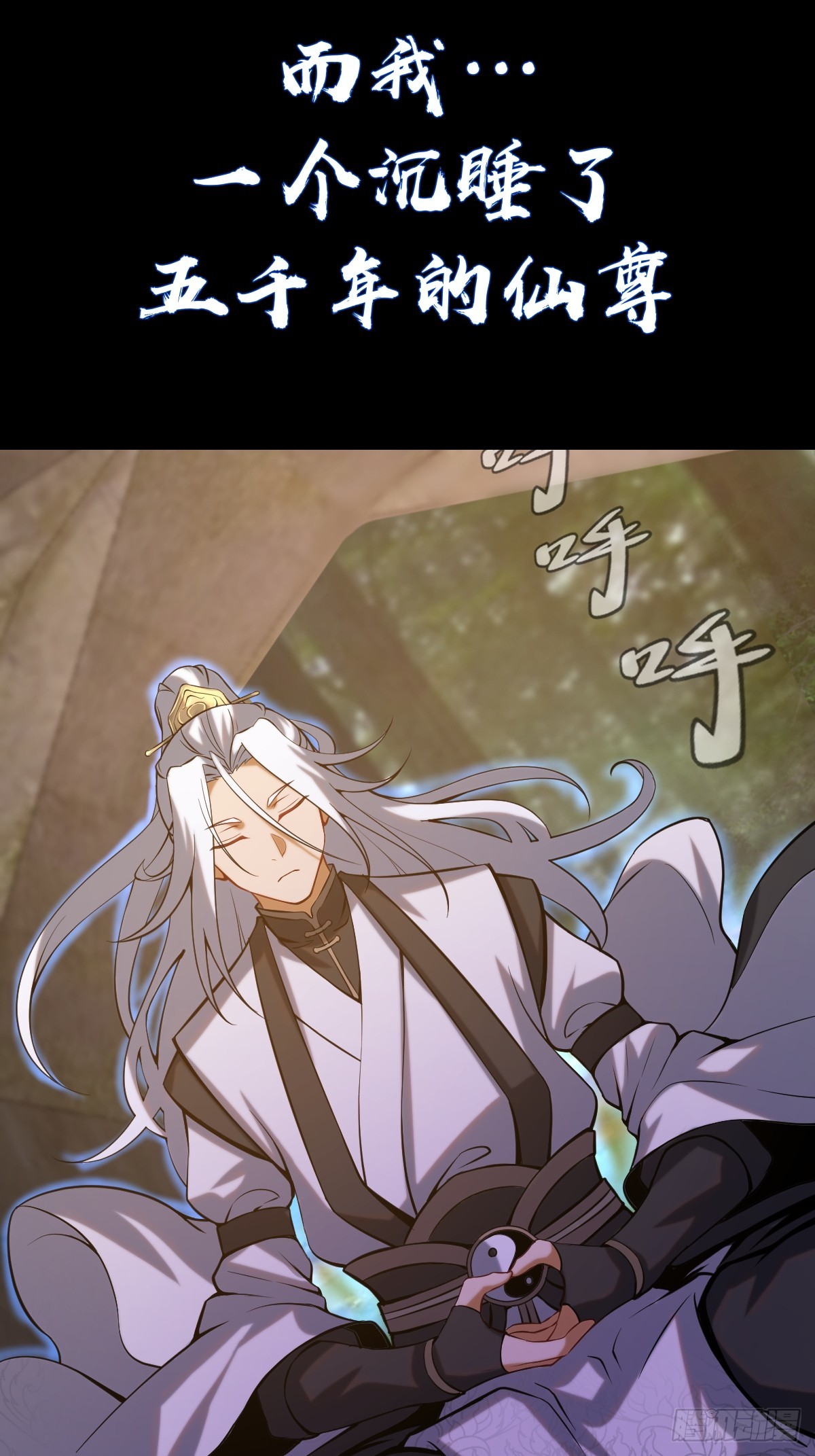 预告11