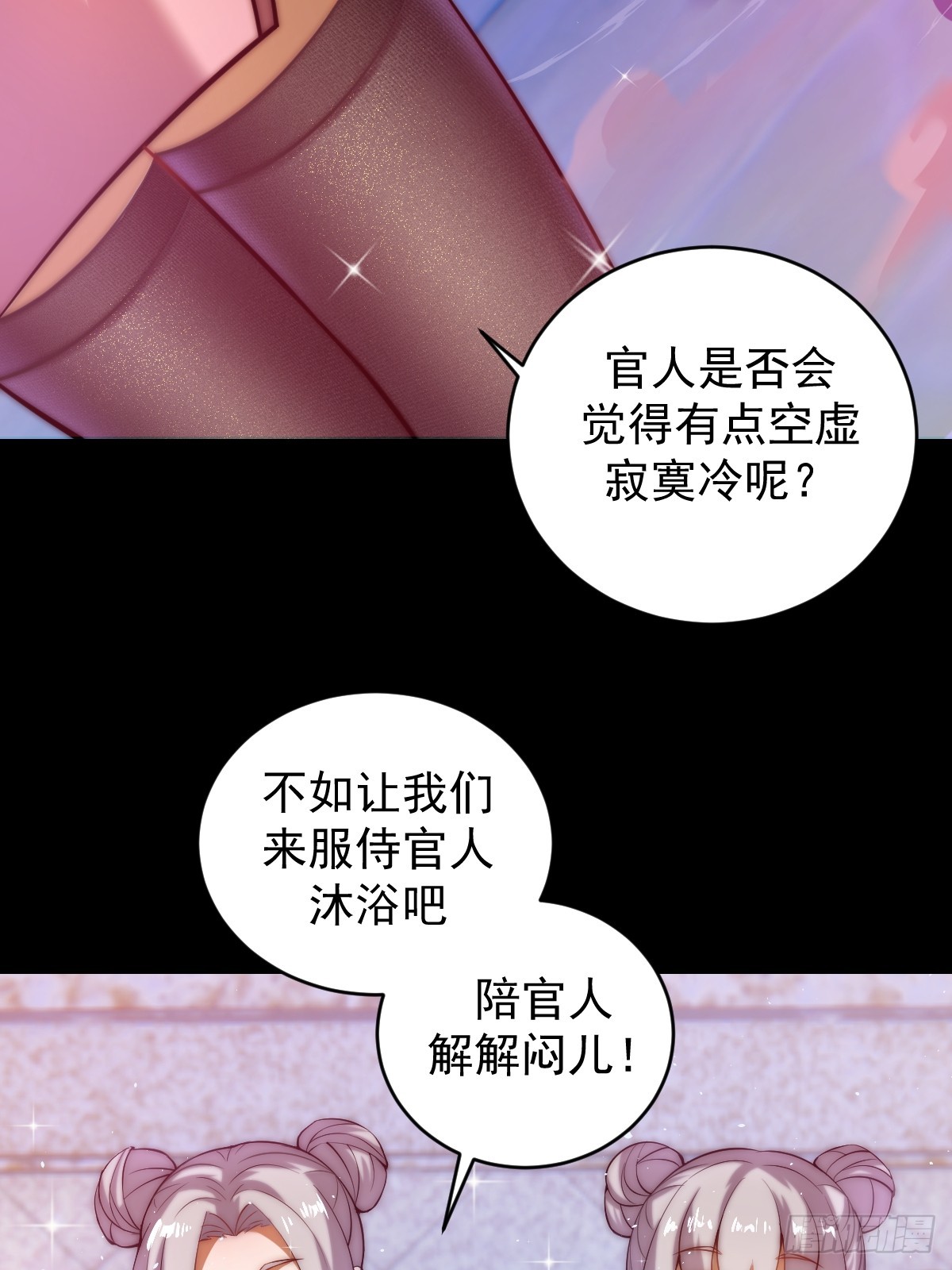 第四话：小狐狸白晴41