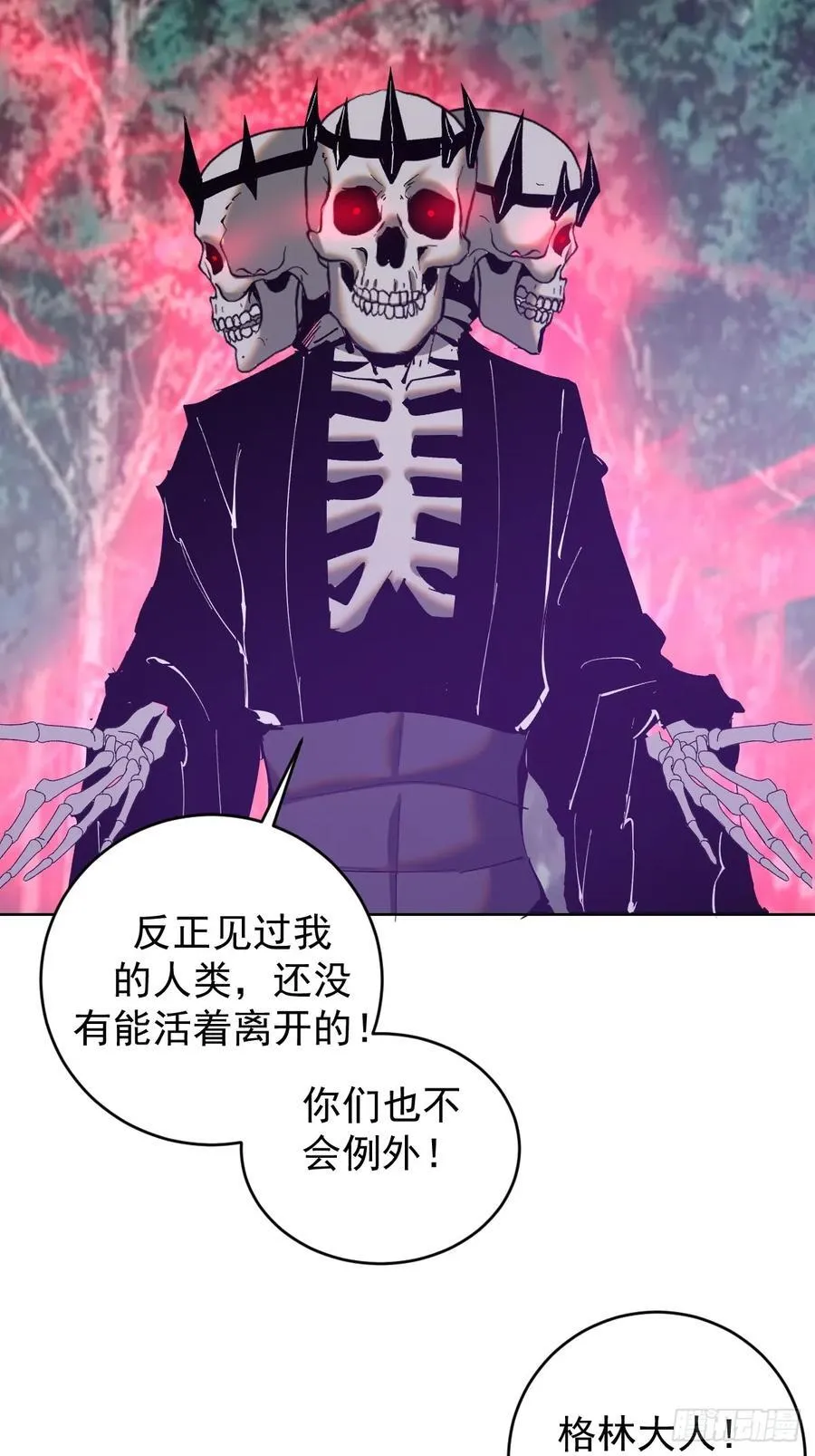 第82话：强者对决5