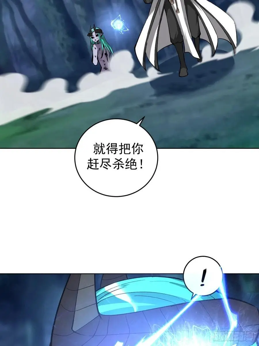 第26话：流光星陨41
