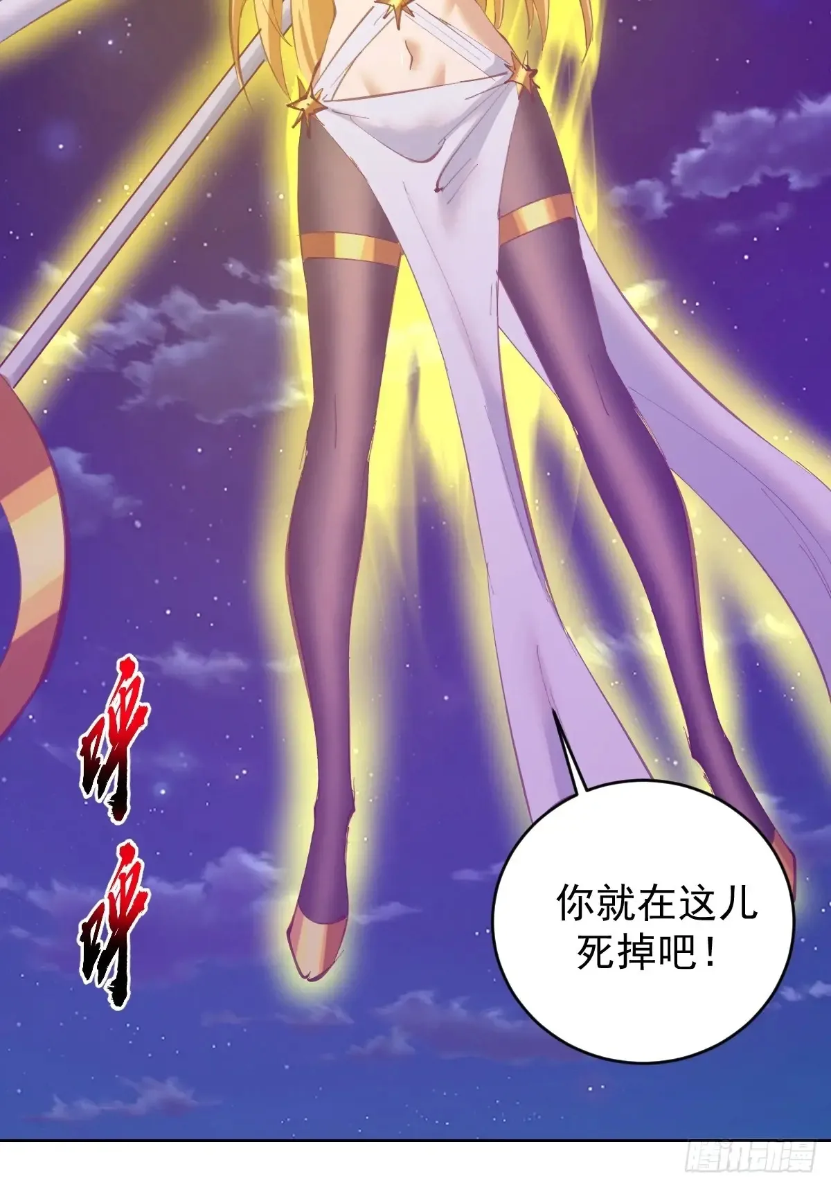 第87话：癫狂的米娜30