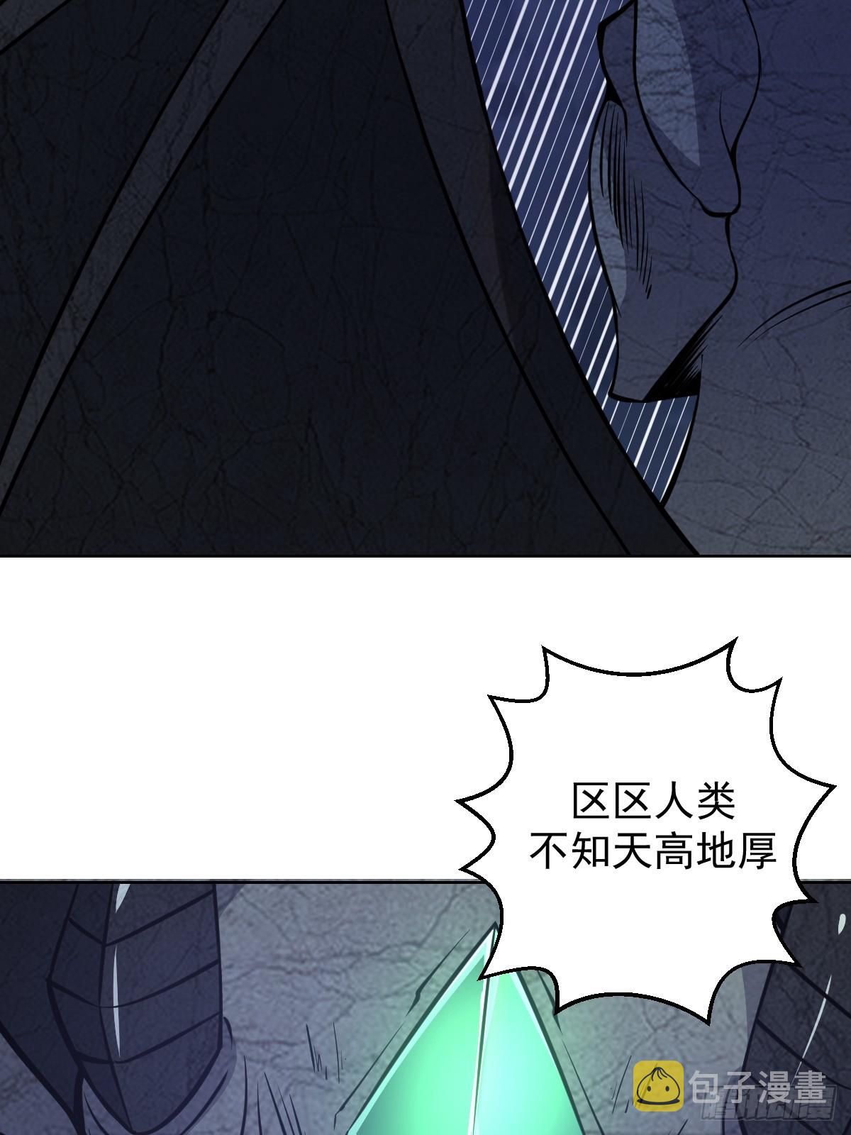 第11话：石像鬼的猜想23