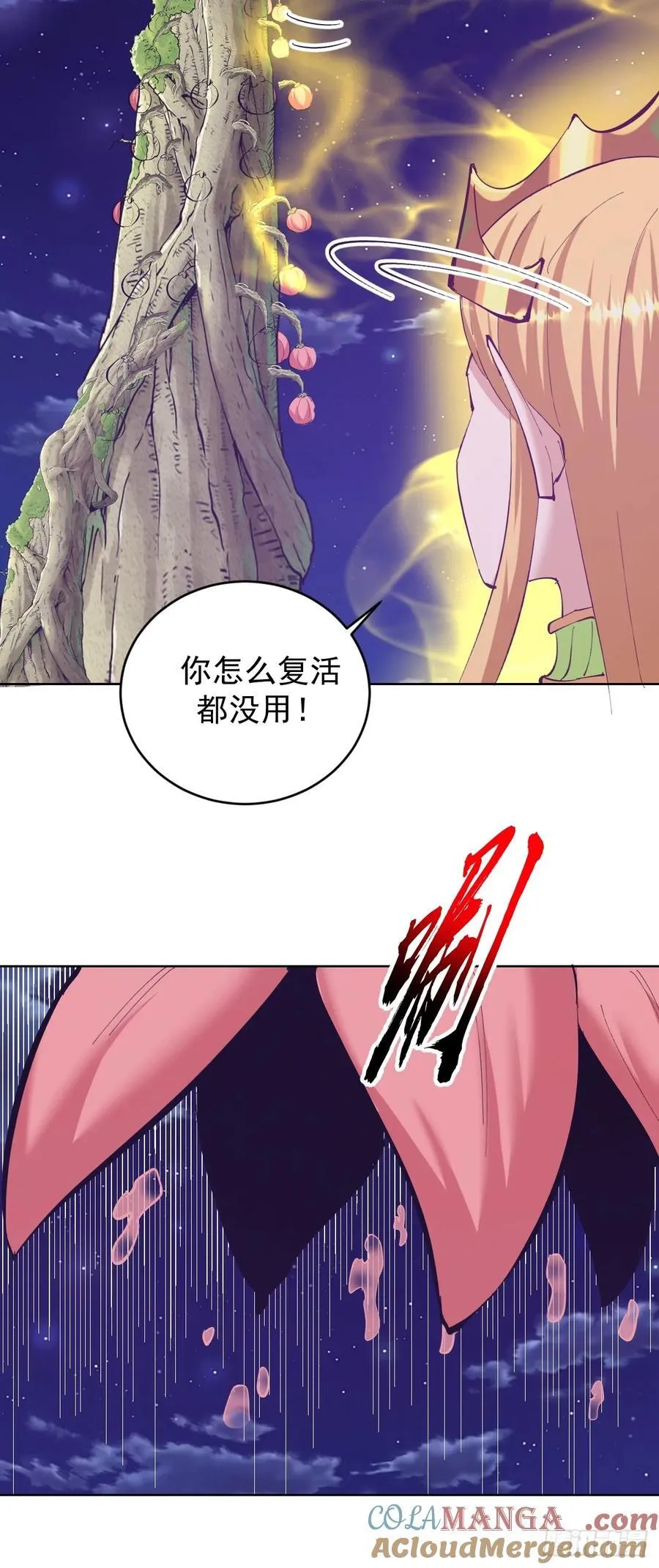 第98话：一口气做掉你8