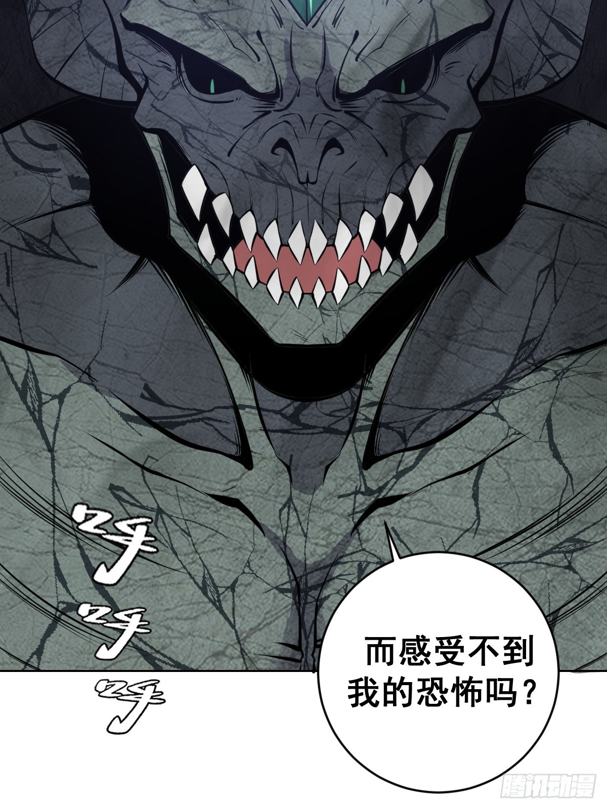 第11话：石像鬼的猜想4