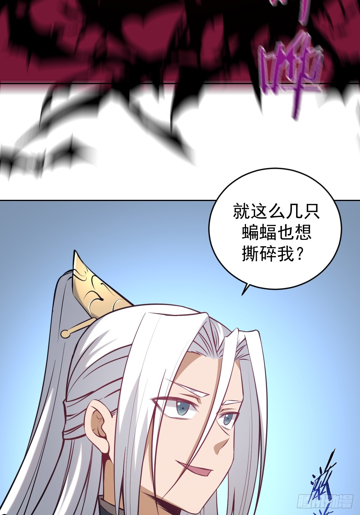第九话：幽灵女仆10