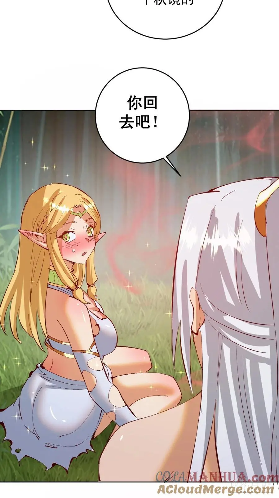第45话：悸动的心30