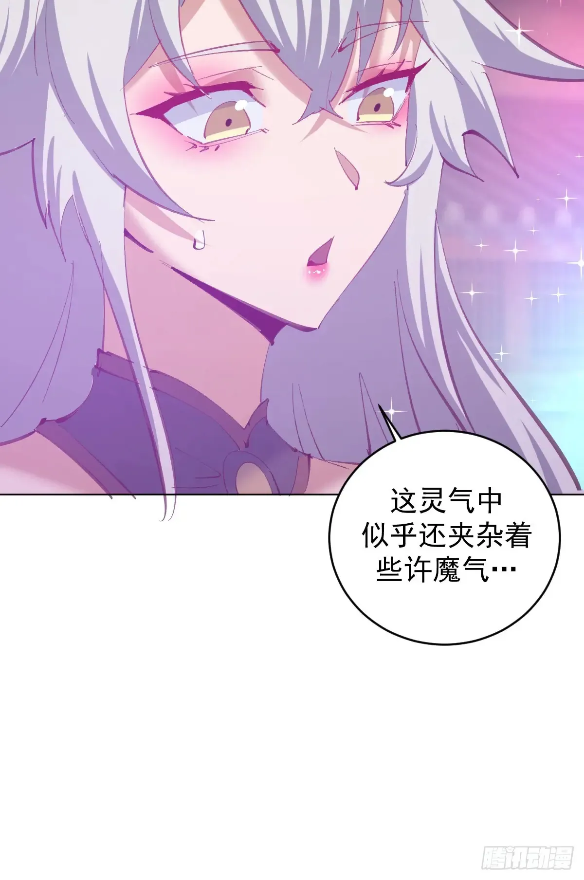第91话：宝塔16