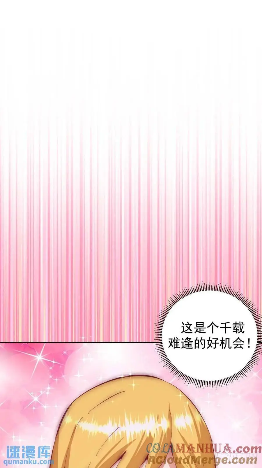 第58话：兔女郎18