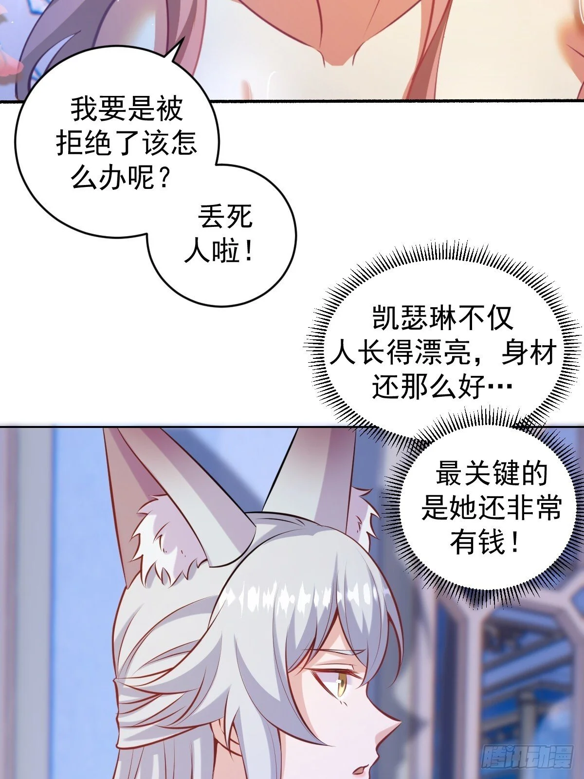 第19话：离别之夜11