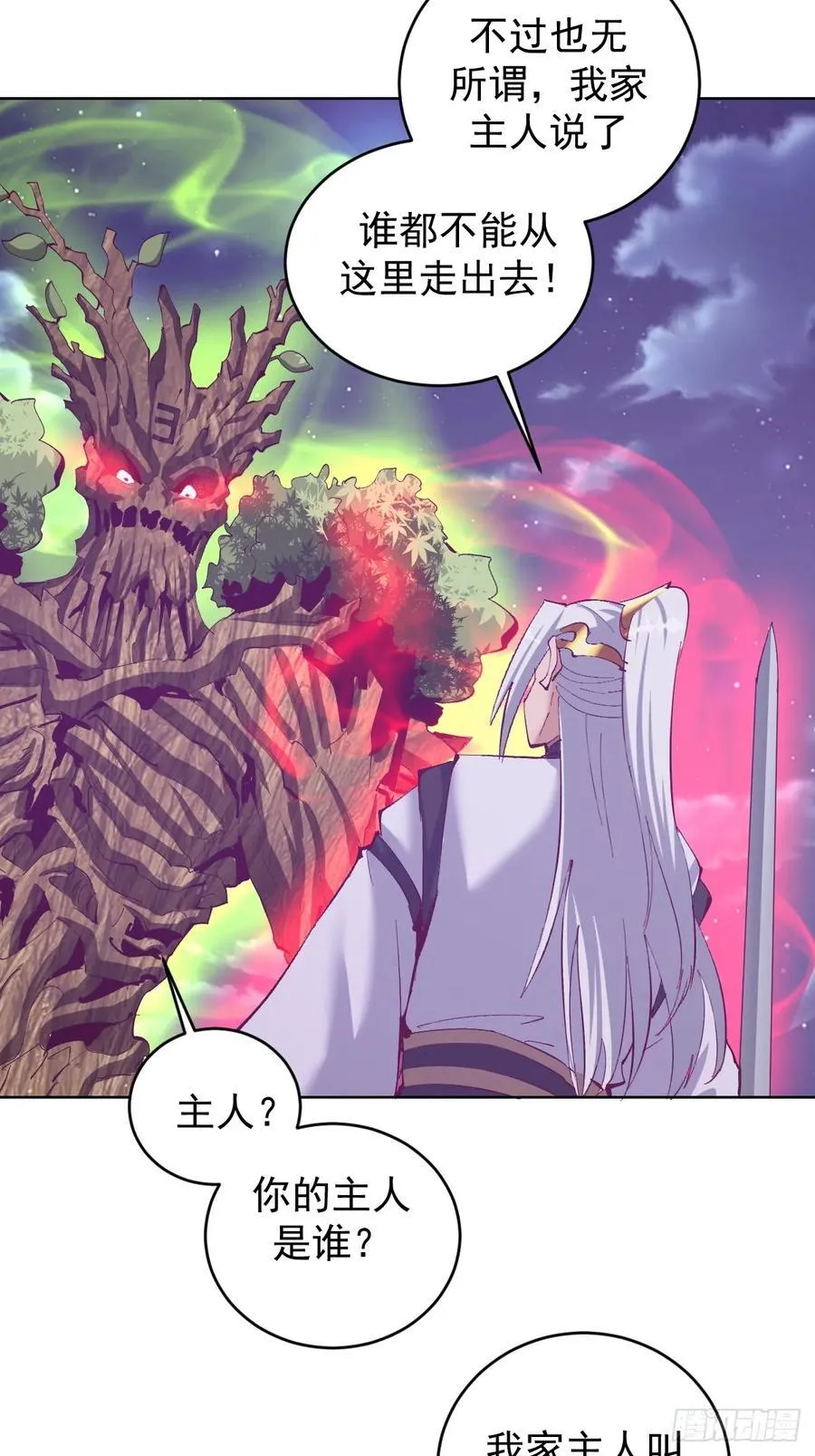 第103话：救人？3