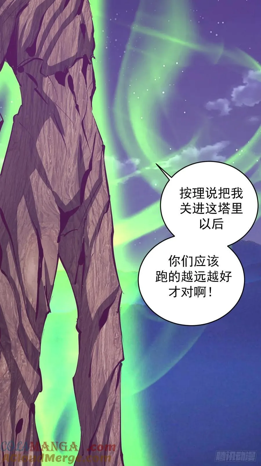 第102话：魔器36