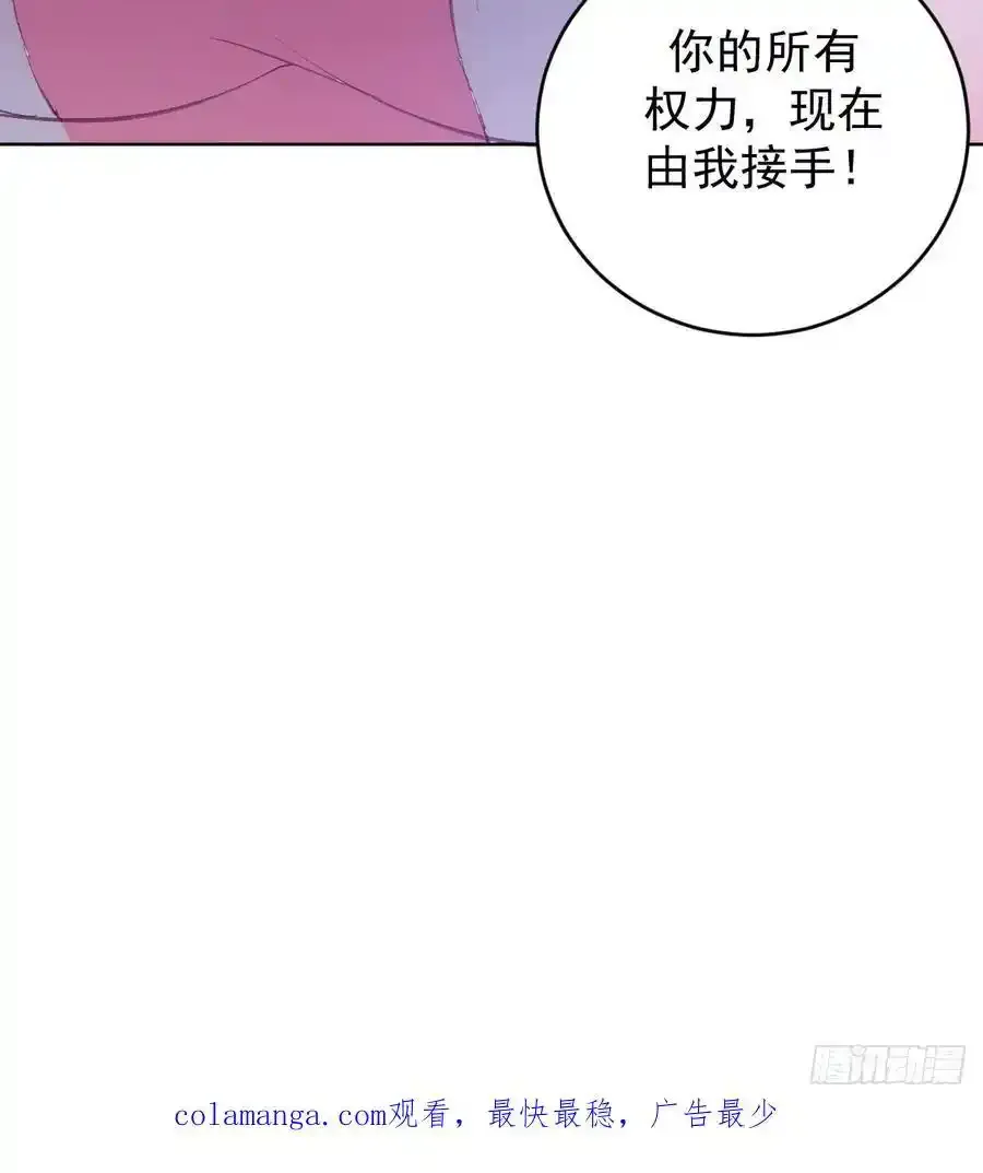 第72话：夷为平地39