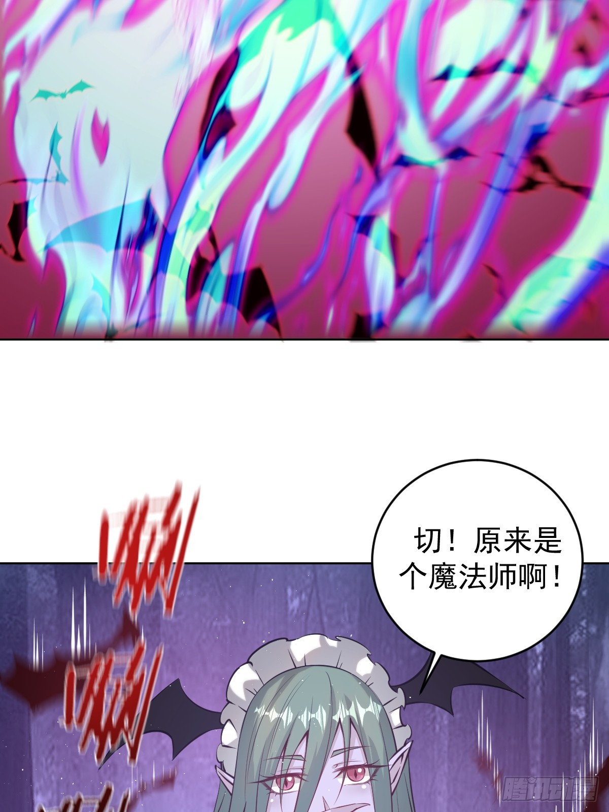 第九话：幽灵女仆14