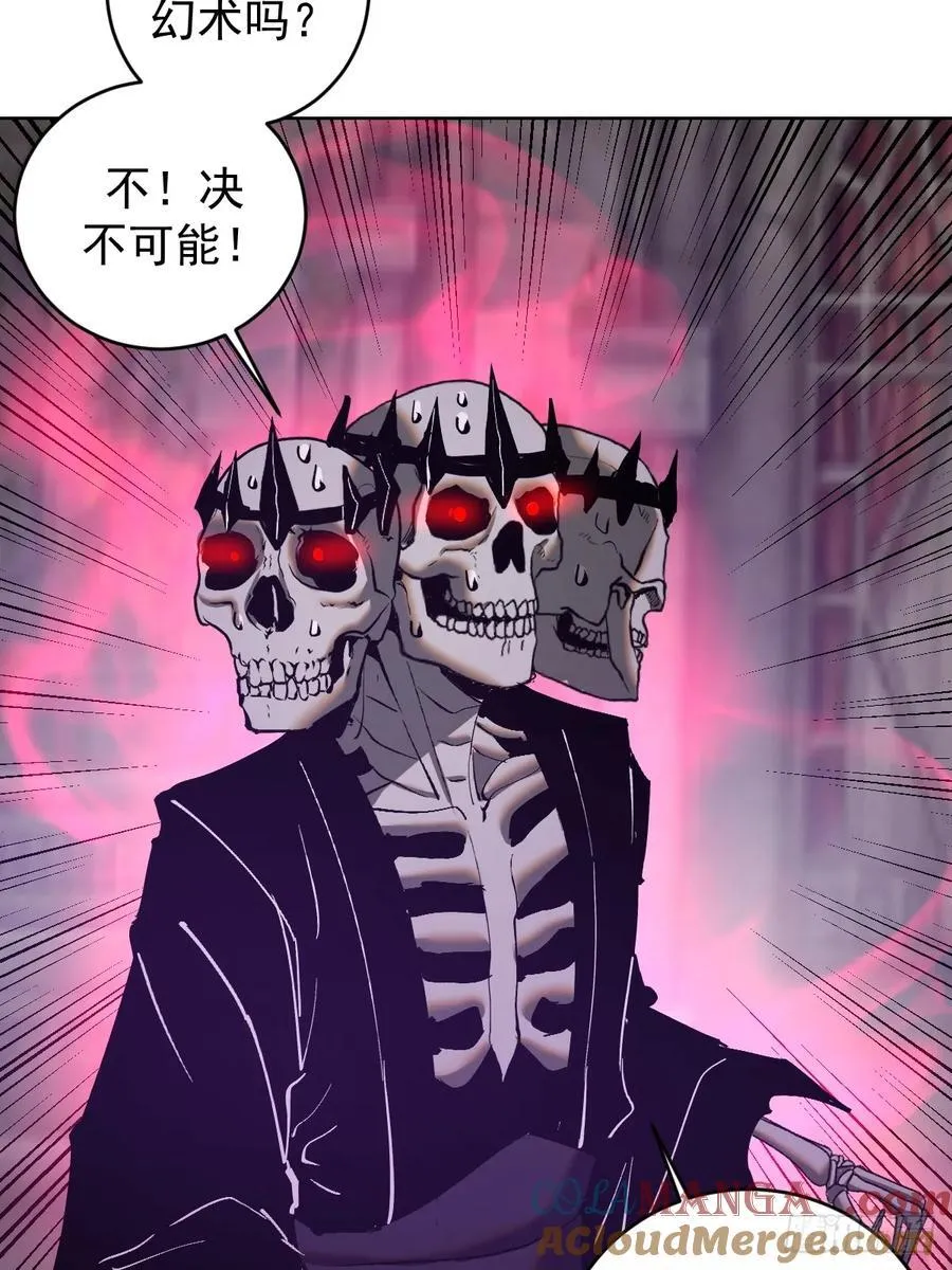 第79话：回溯3
