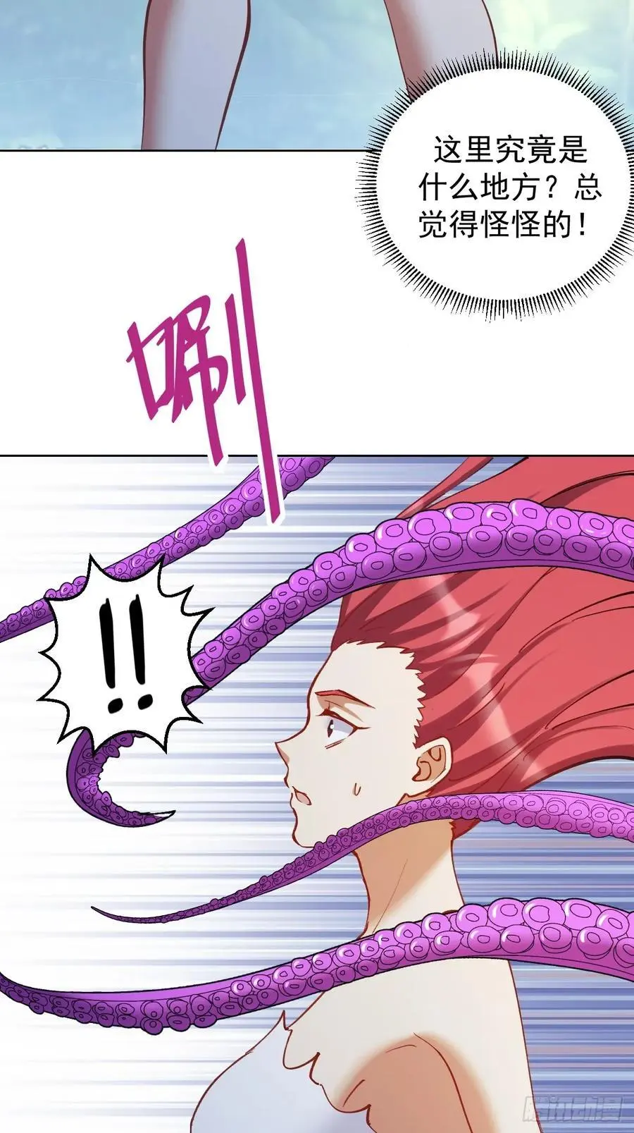 第35话：拦路虎40