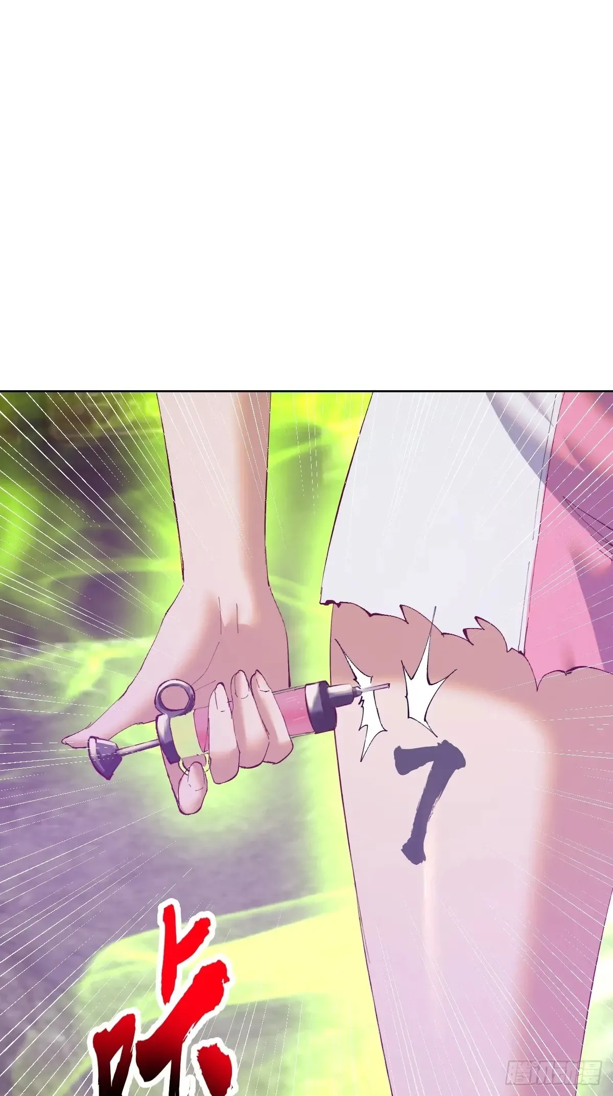 第87话：癫狂的米娜1